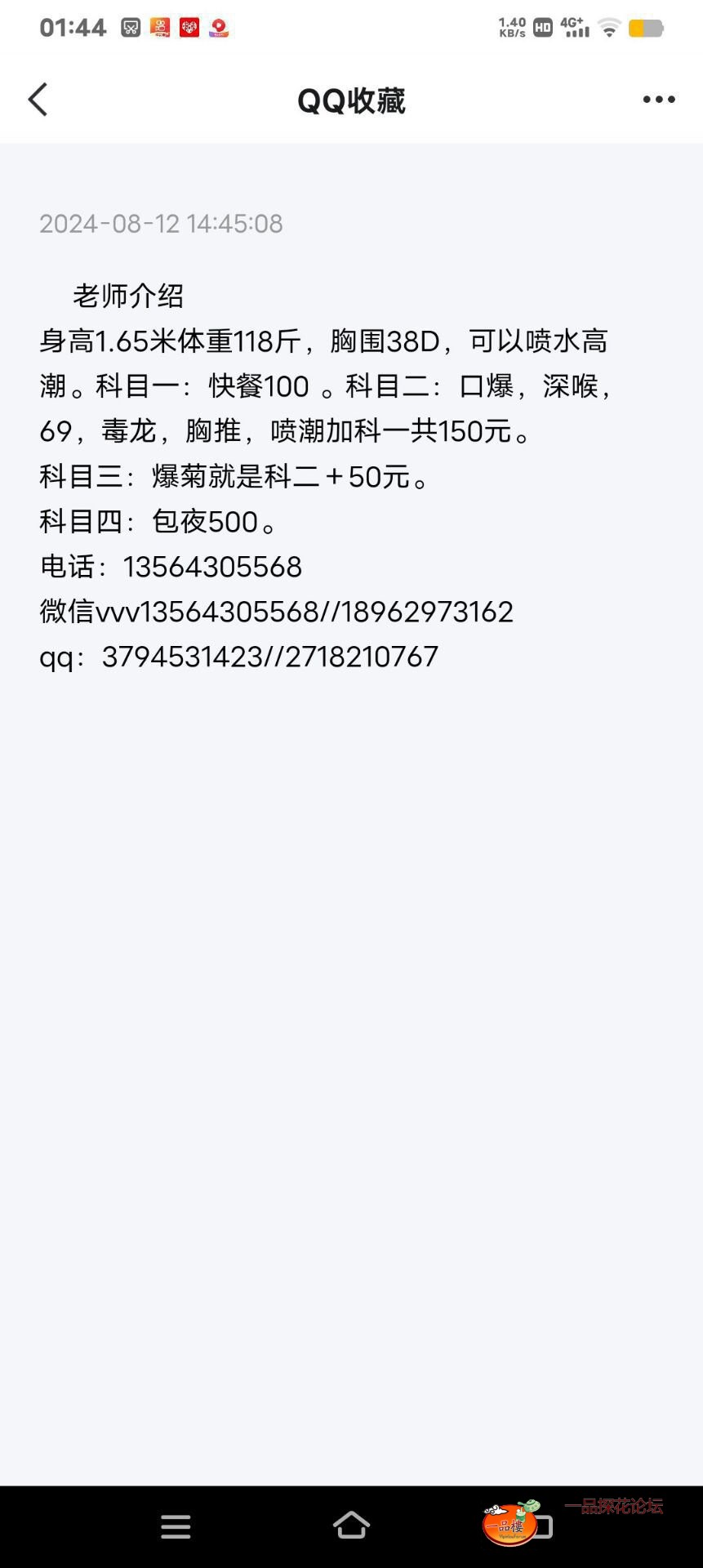 Image_1723898620053 (1) (1) (1) (1) (1) (1) (1) (1) (2) (1) (1) (1) (2) (1) (2) (1) (1) (1) (1) (1) (1) (1) (1) (1) (1)