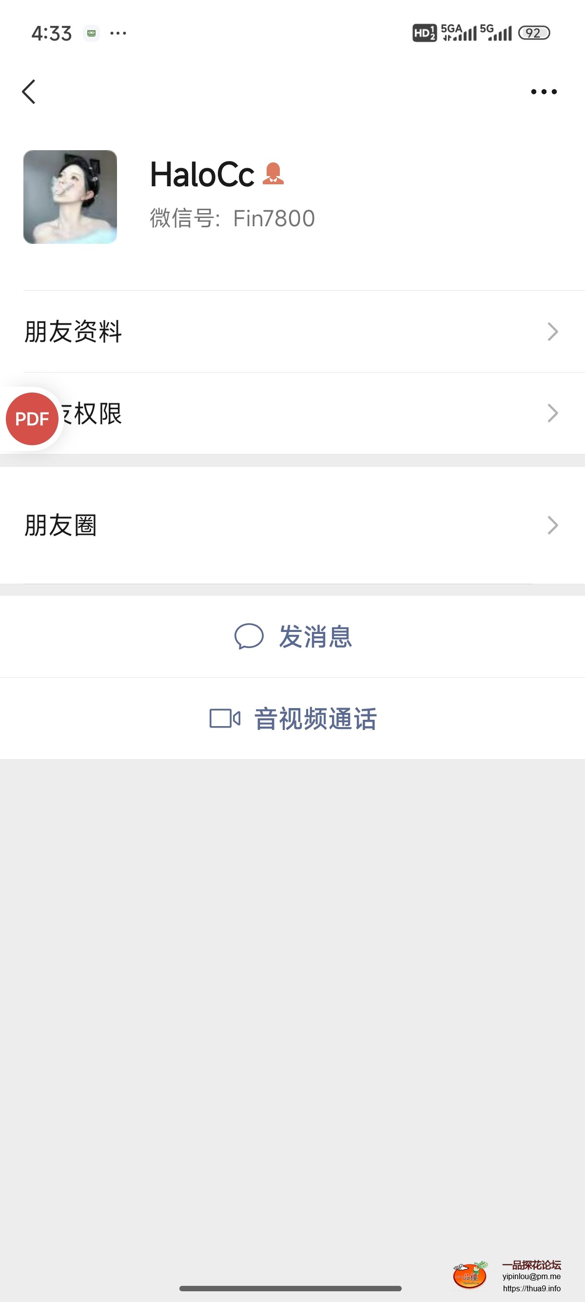 Screenshot_2025-05-25-04-33-28-523_com.tencent.mm.jpg