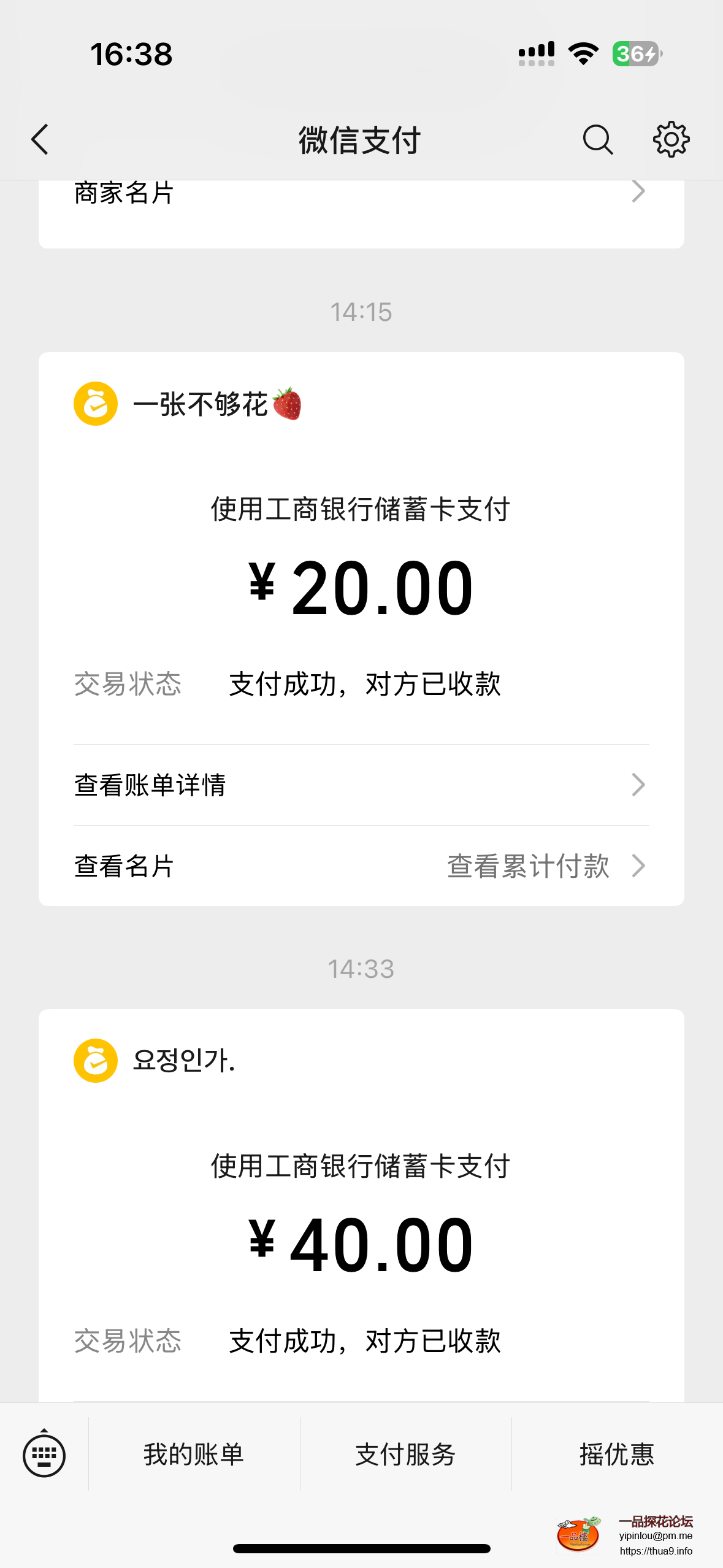 IMG_0770.png