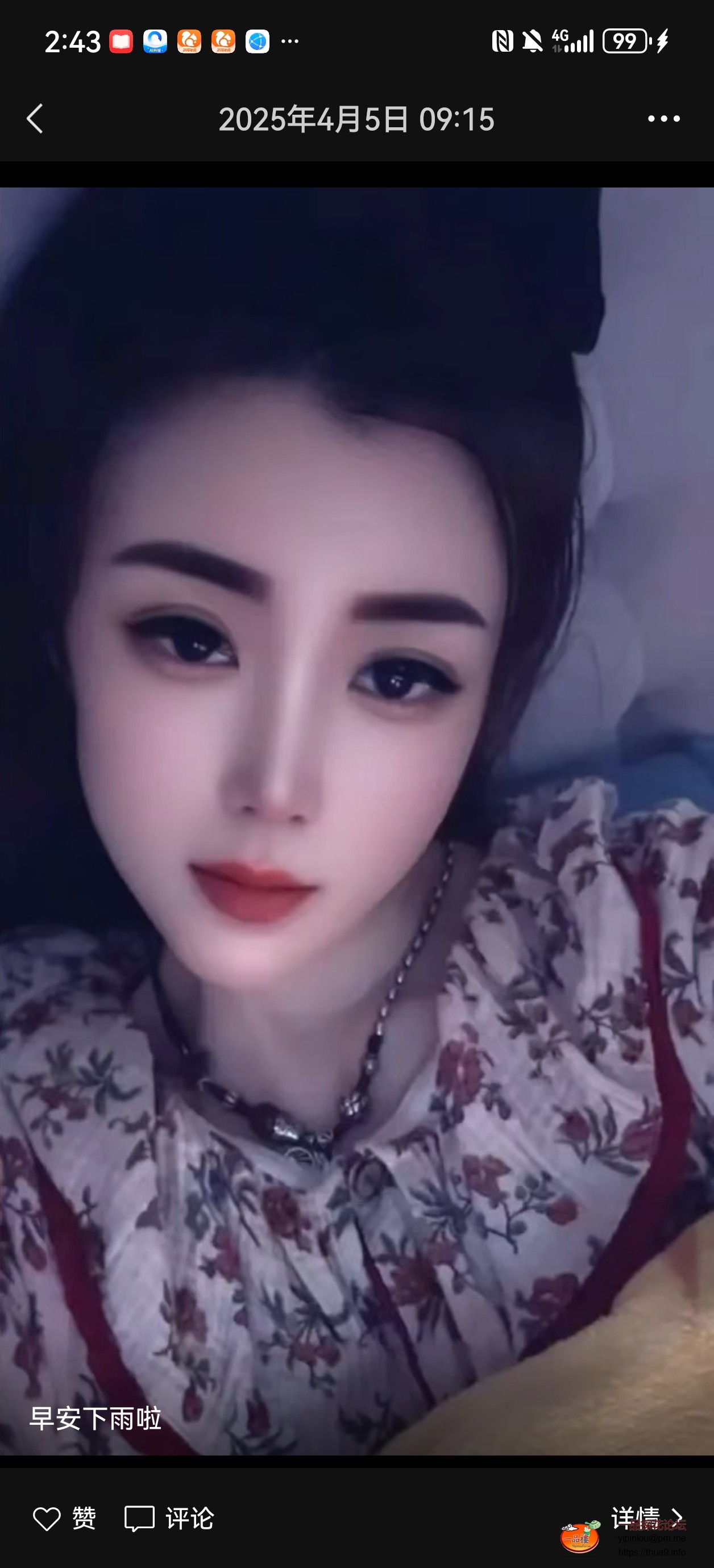 Screenshot_20250730_144348_com.tencent.mm.jpg