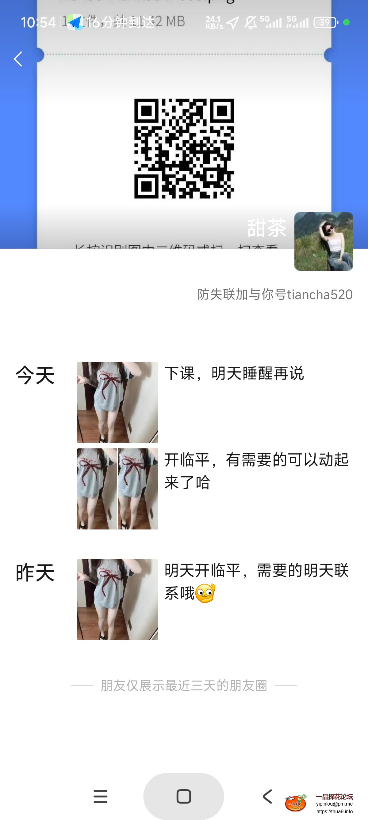 Screenshot_2025-07-14-22-54-18-759_com.tencent.mm.jpg