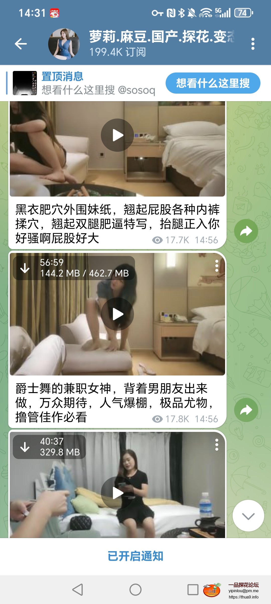Screenshot_20250914_143129_org_telegram_messenger_web_LaunchActivity.jpg