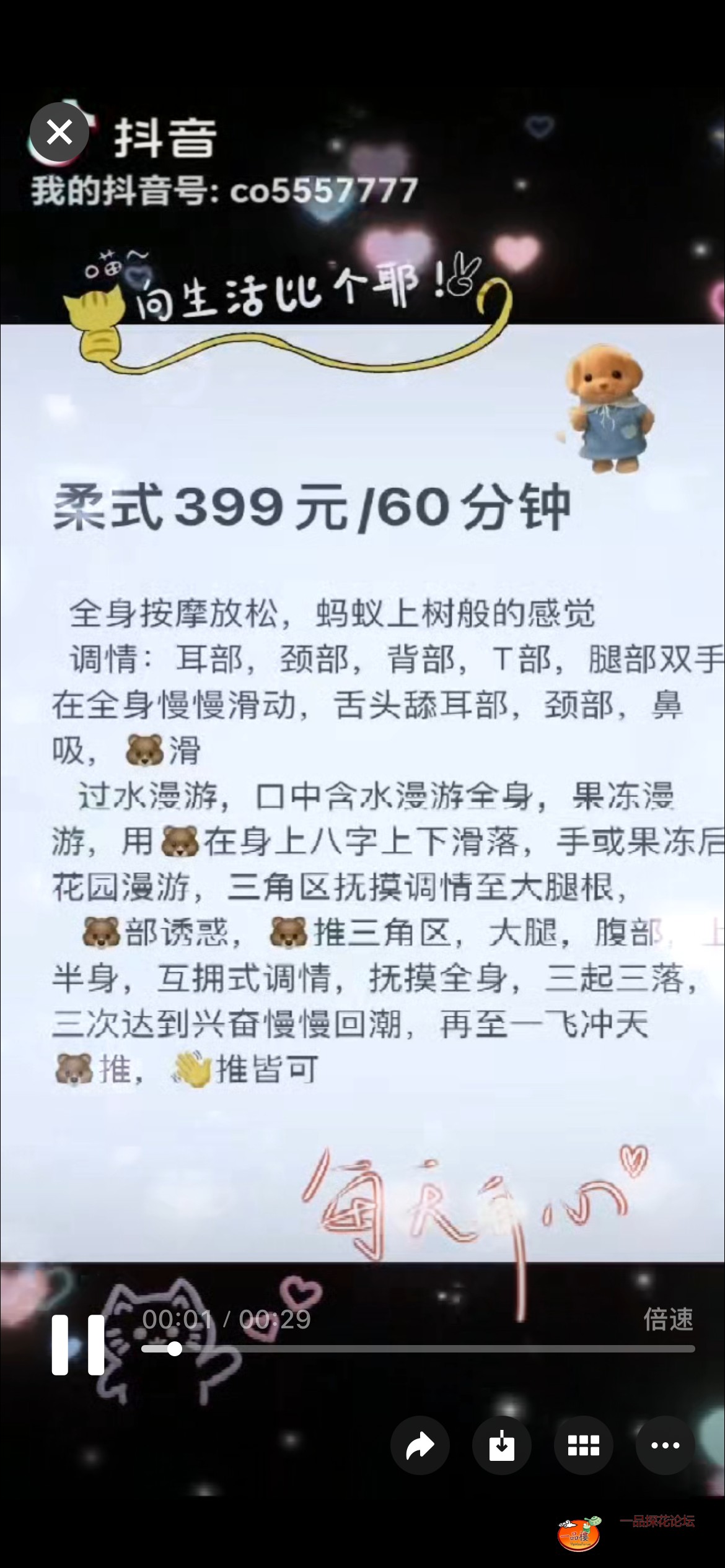 _cgi-bin_mmwebwx-bin_webwxgetmsgimg__&MsgID=1533458840984867903&skey=@crypt_46df4243_9a81297d45a83989db0ca91bd30