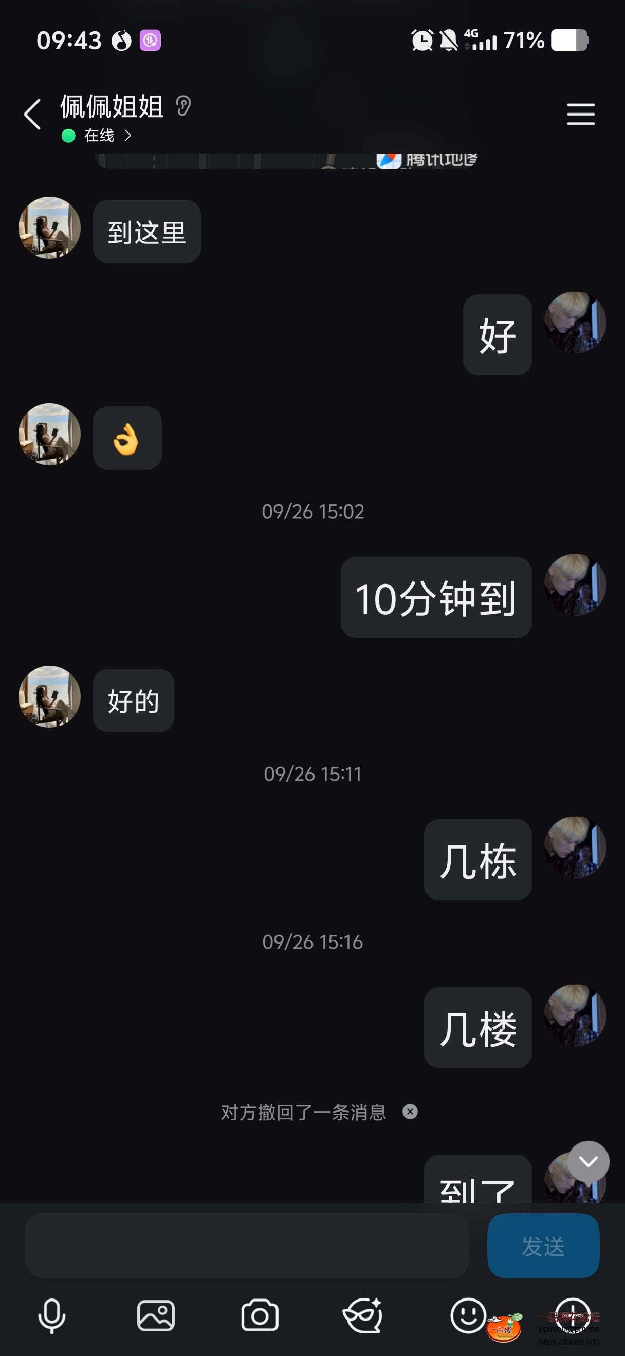 Screenshot_20251126_094325.jpg
