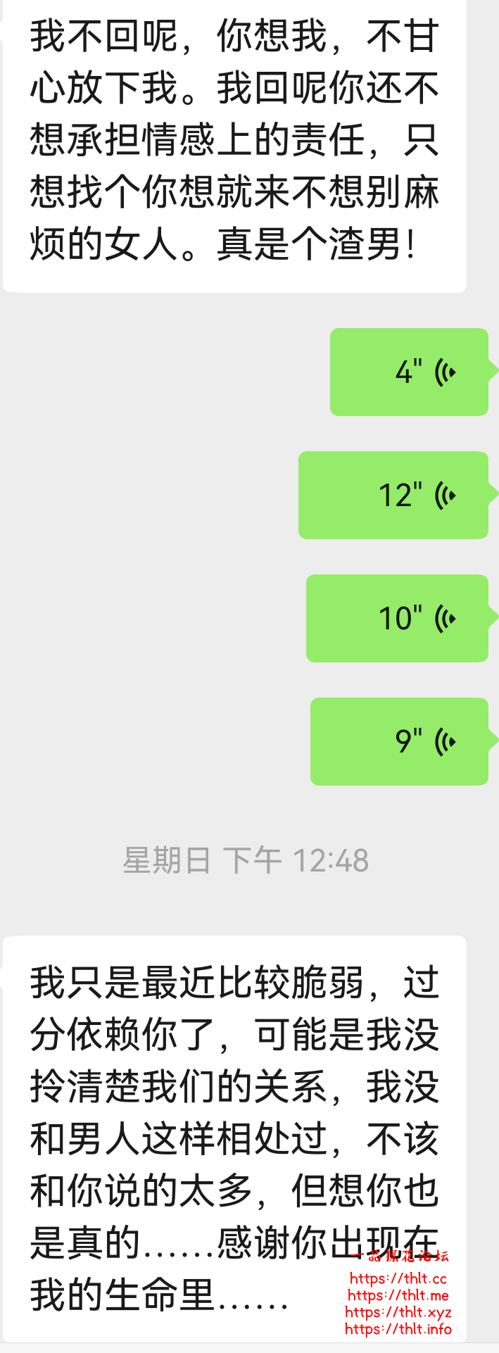 screenshot_20251230_101110.png