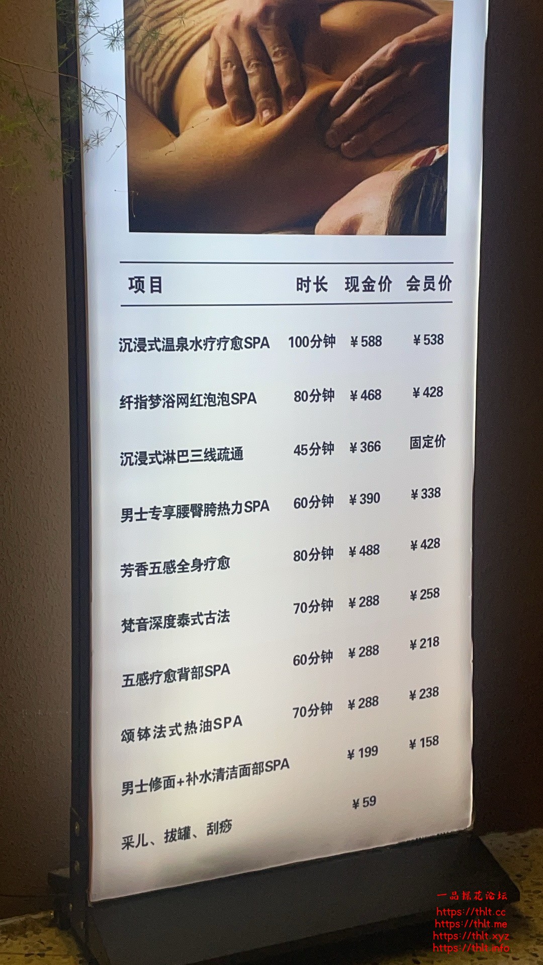 mmexport1766324382993.jpg