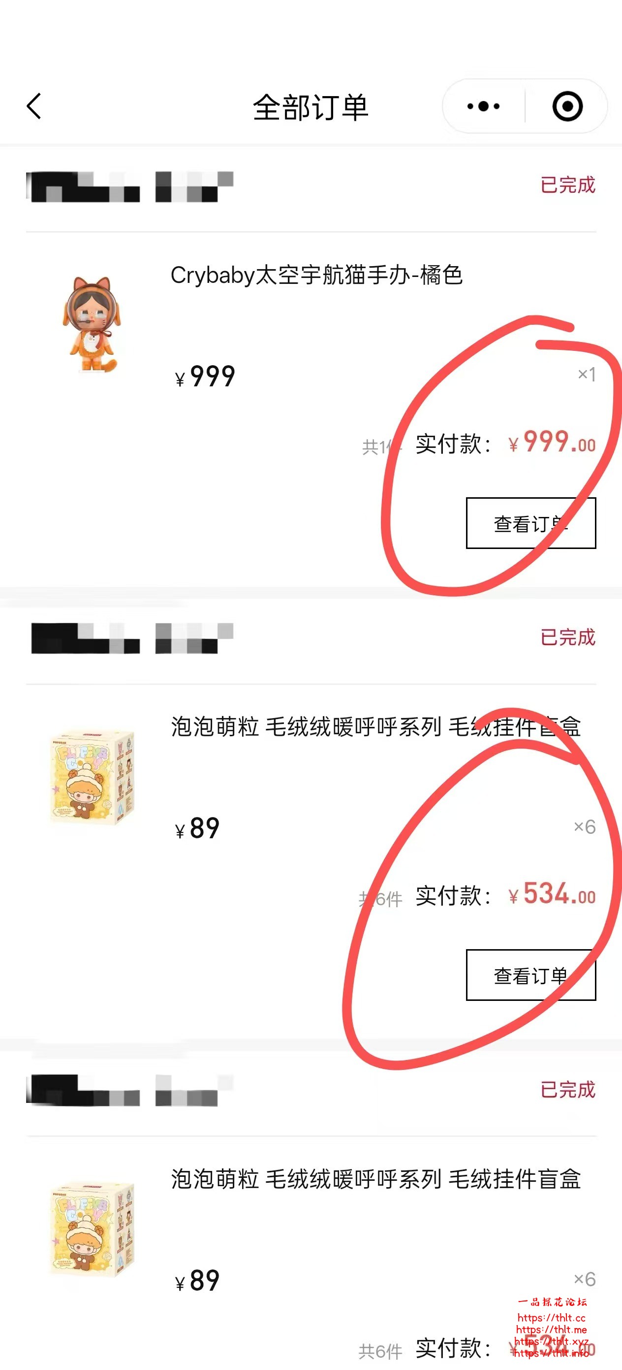 航猫手办礼物999.jpg