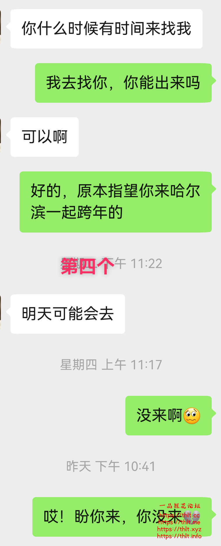 screenshot_20260103_120535.png