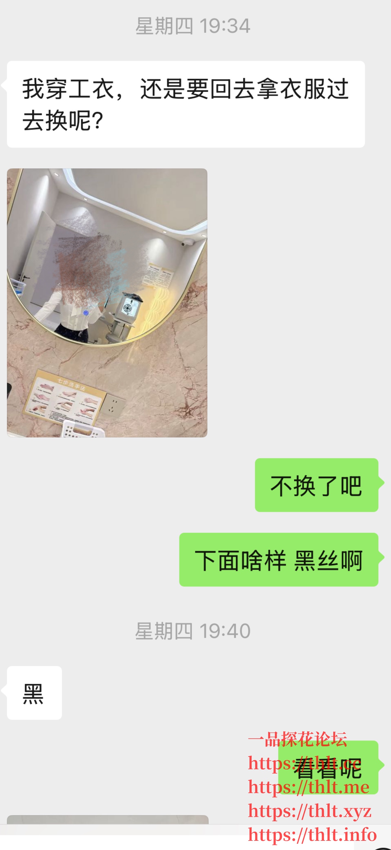 IMG_1135.jpeg