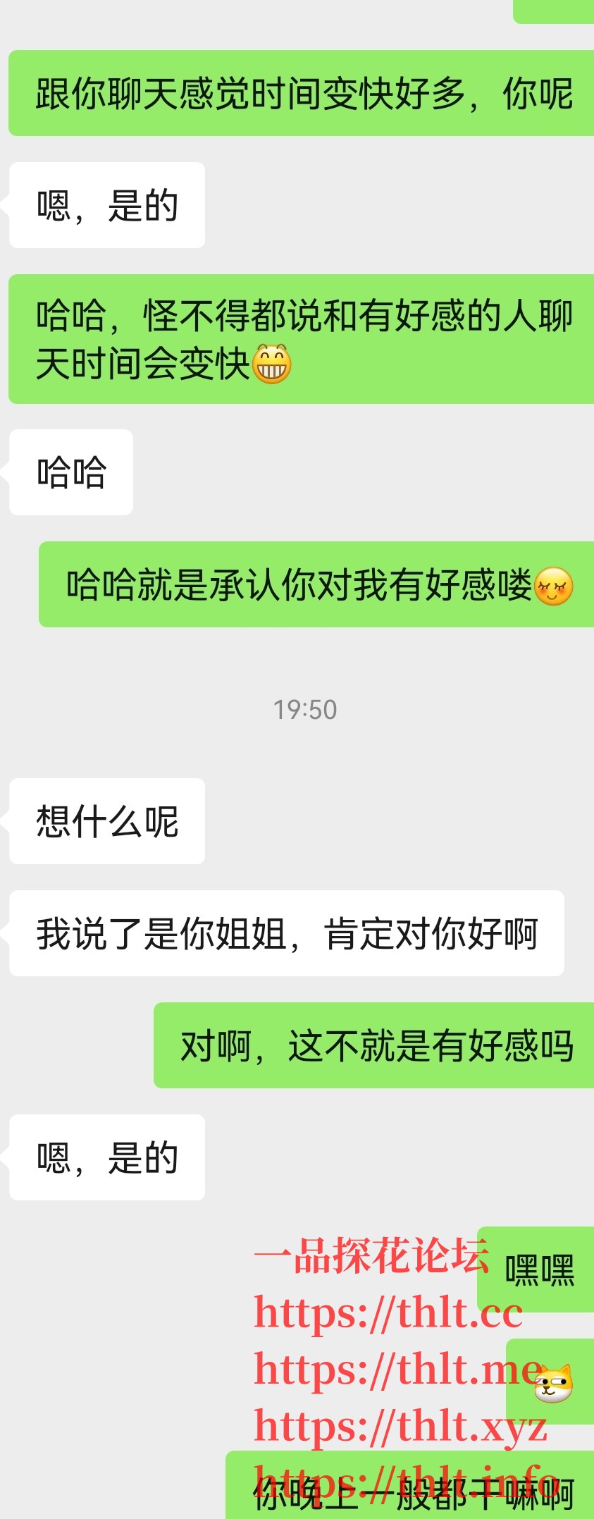 Screenshot_20260128_195816_com.tencent.mm_edit_925076180644347.jpg