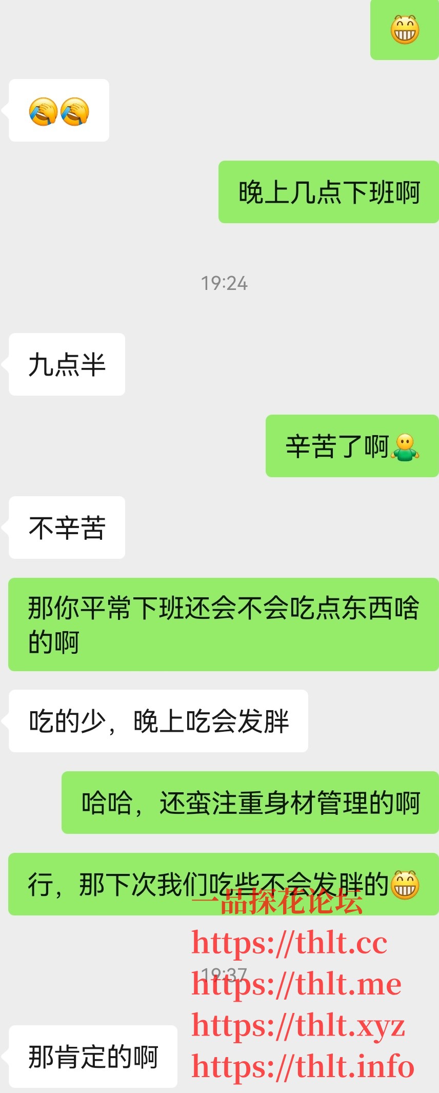 Screenshot_20260128_195810_com.tencent.mm_edit_925107330676054.jpg