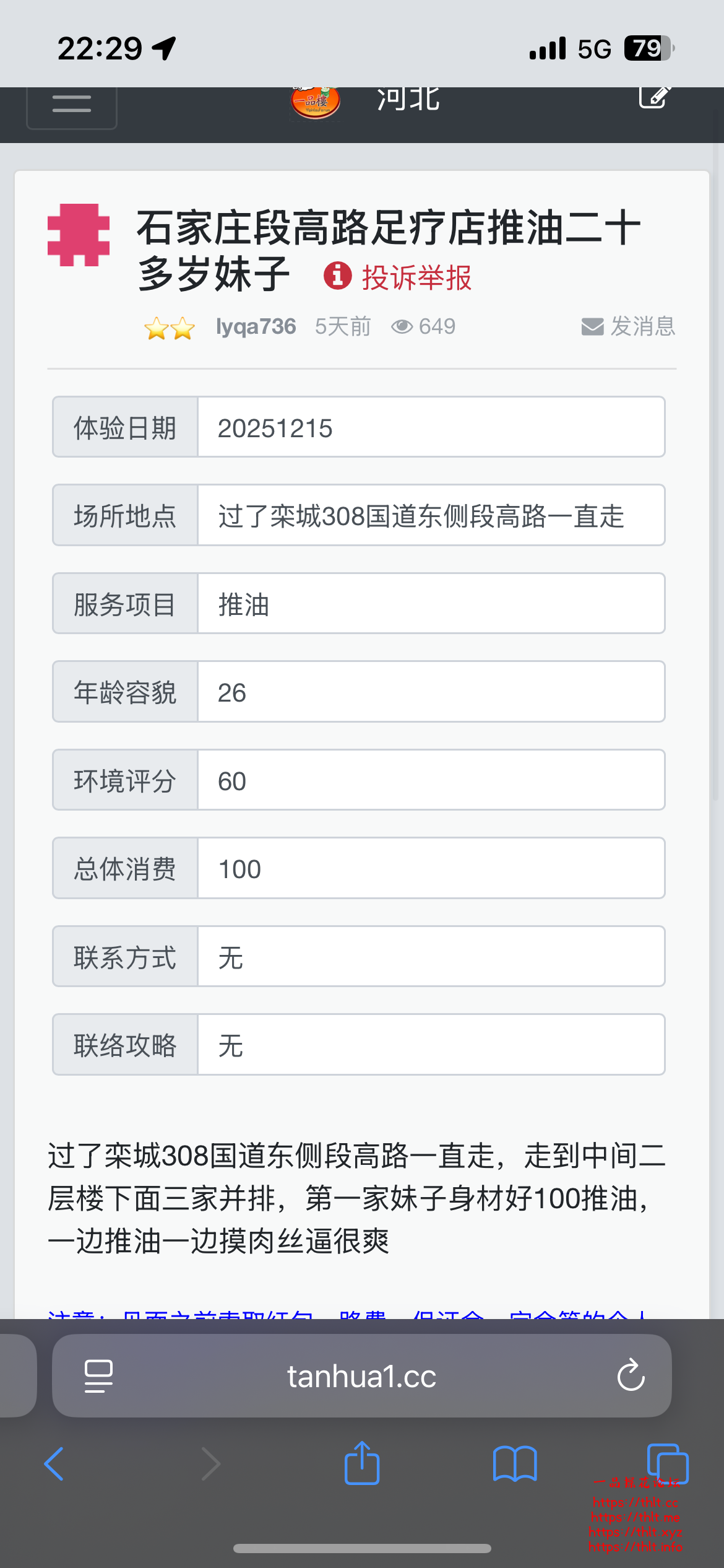 IMG_2135.png