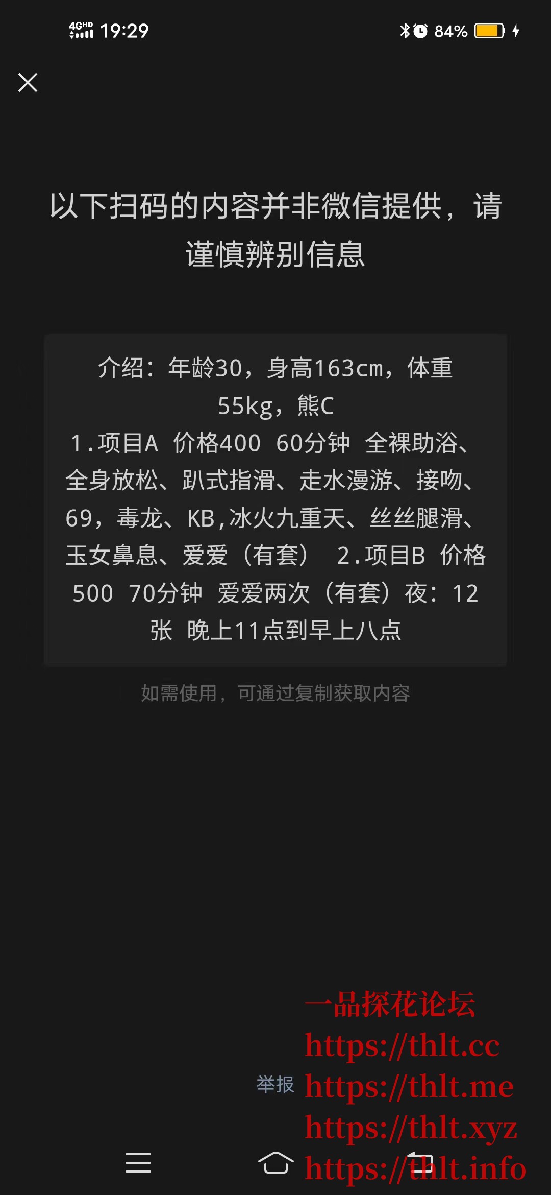 mmexport1769479228389.jpg