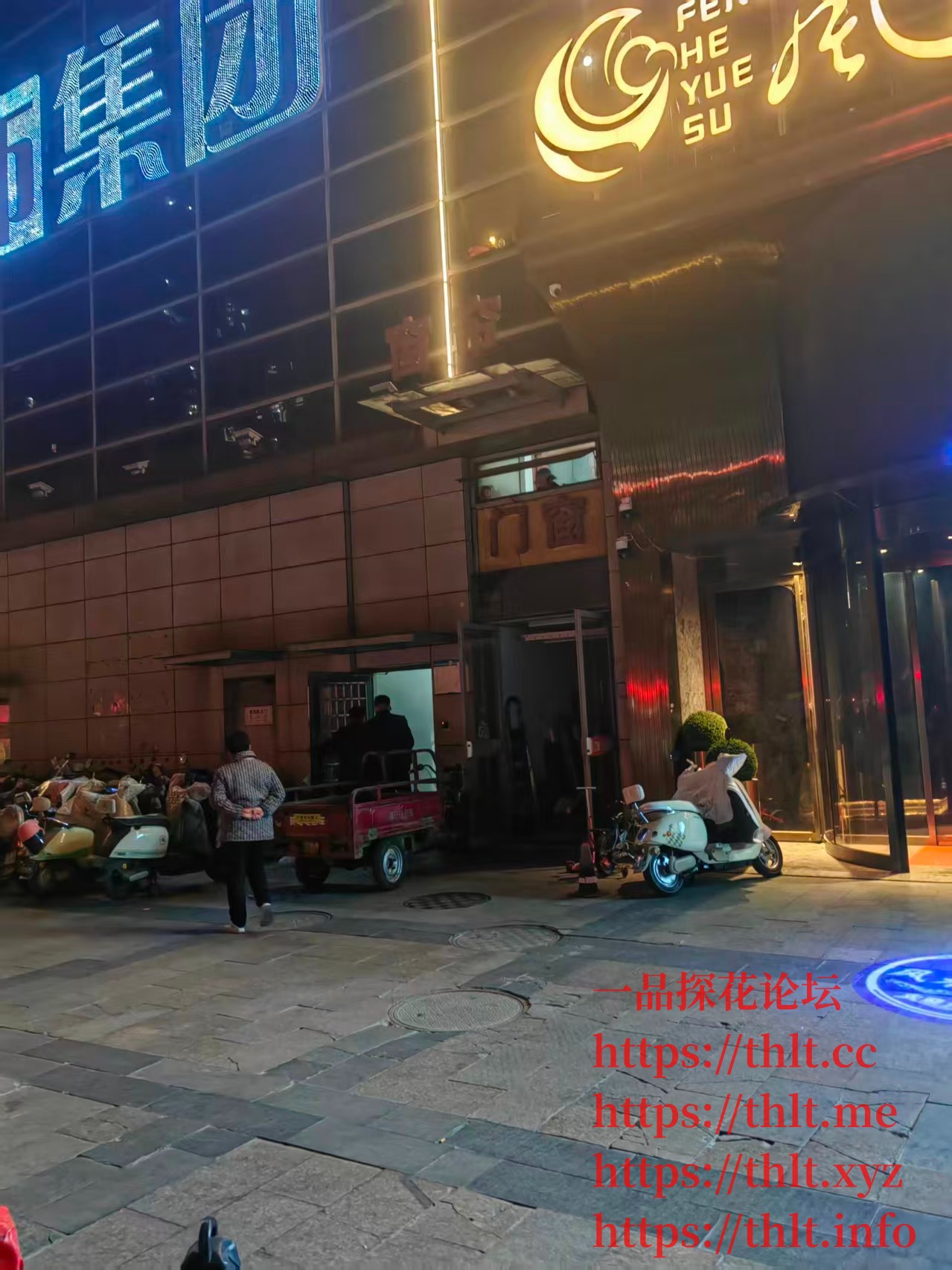 mmexport1768146840995.jpg