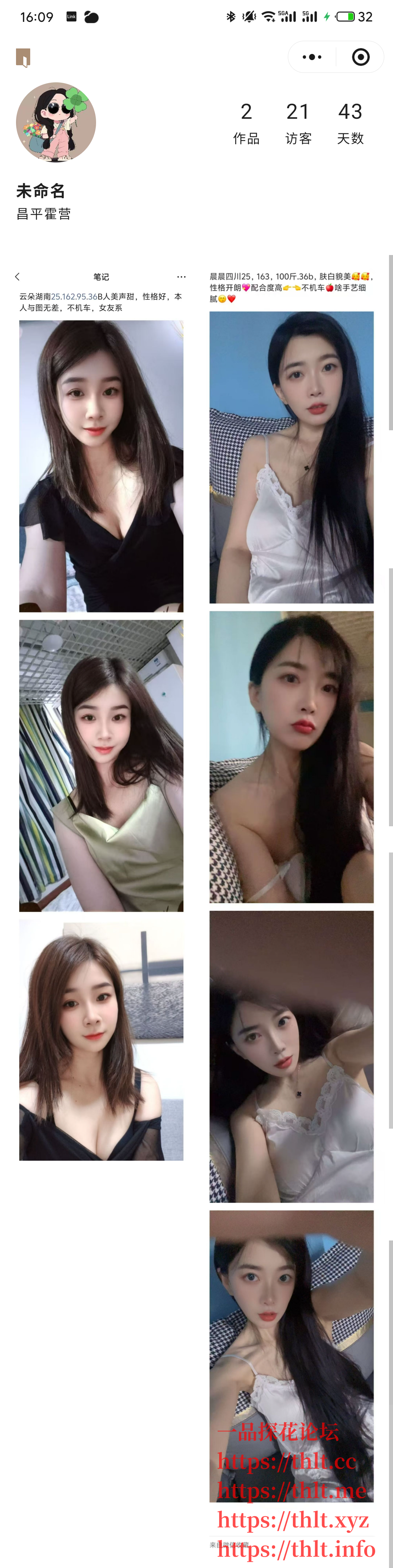 S60119-16100995_com.tencent.mm.png