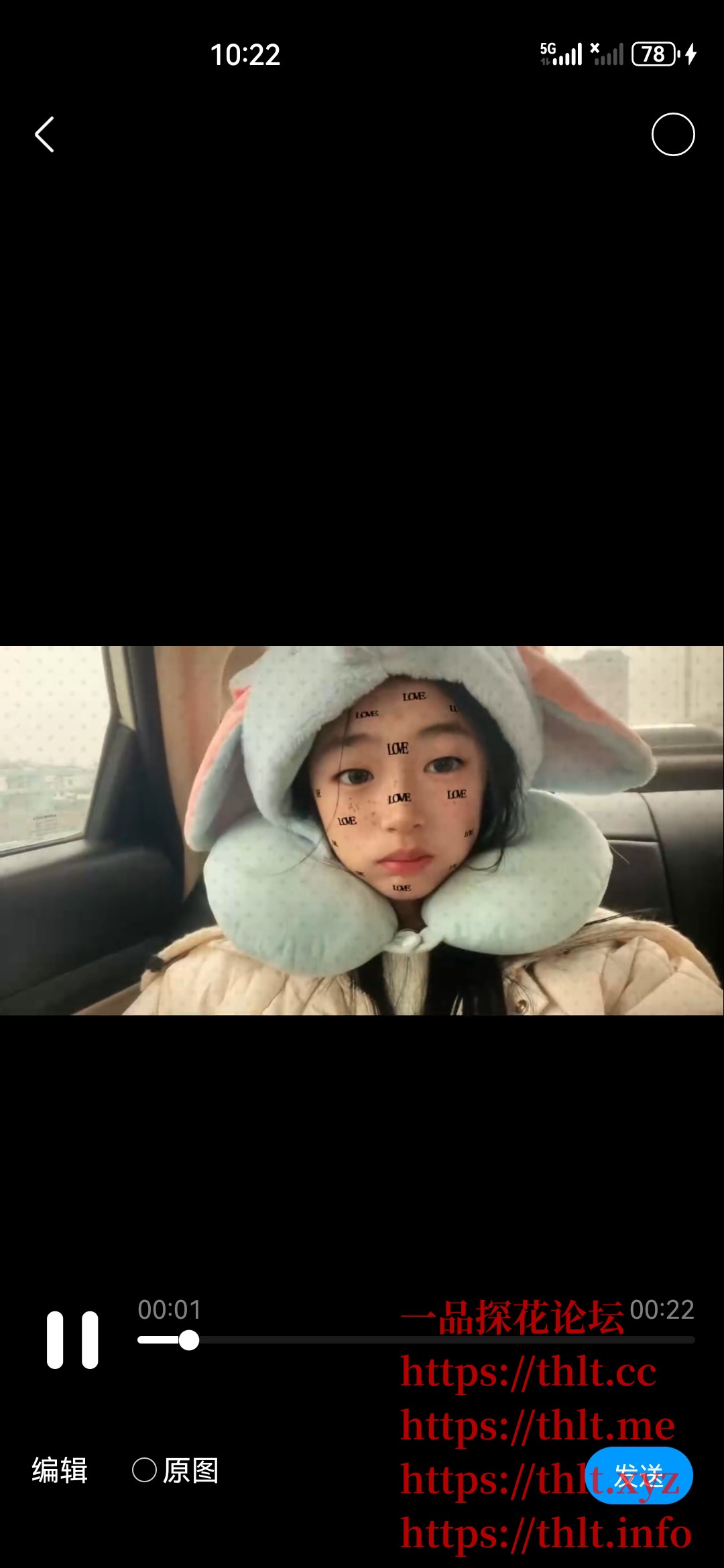 Screenshot_20260126_222210_com.tencent.mobileqq.jpg