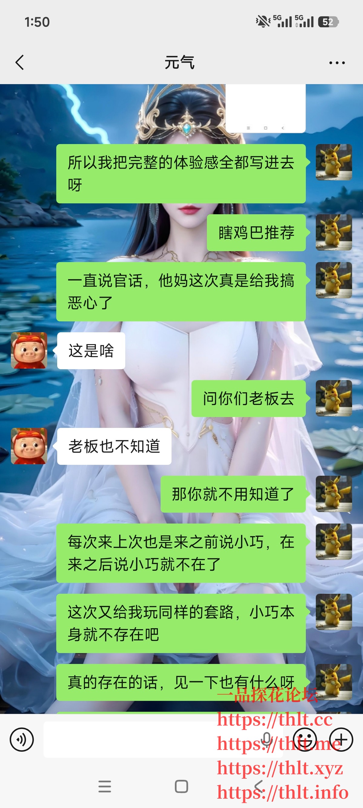 Screenshot_2026-01-24-01-50-08-754_com.tencent.mm.jpg