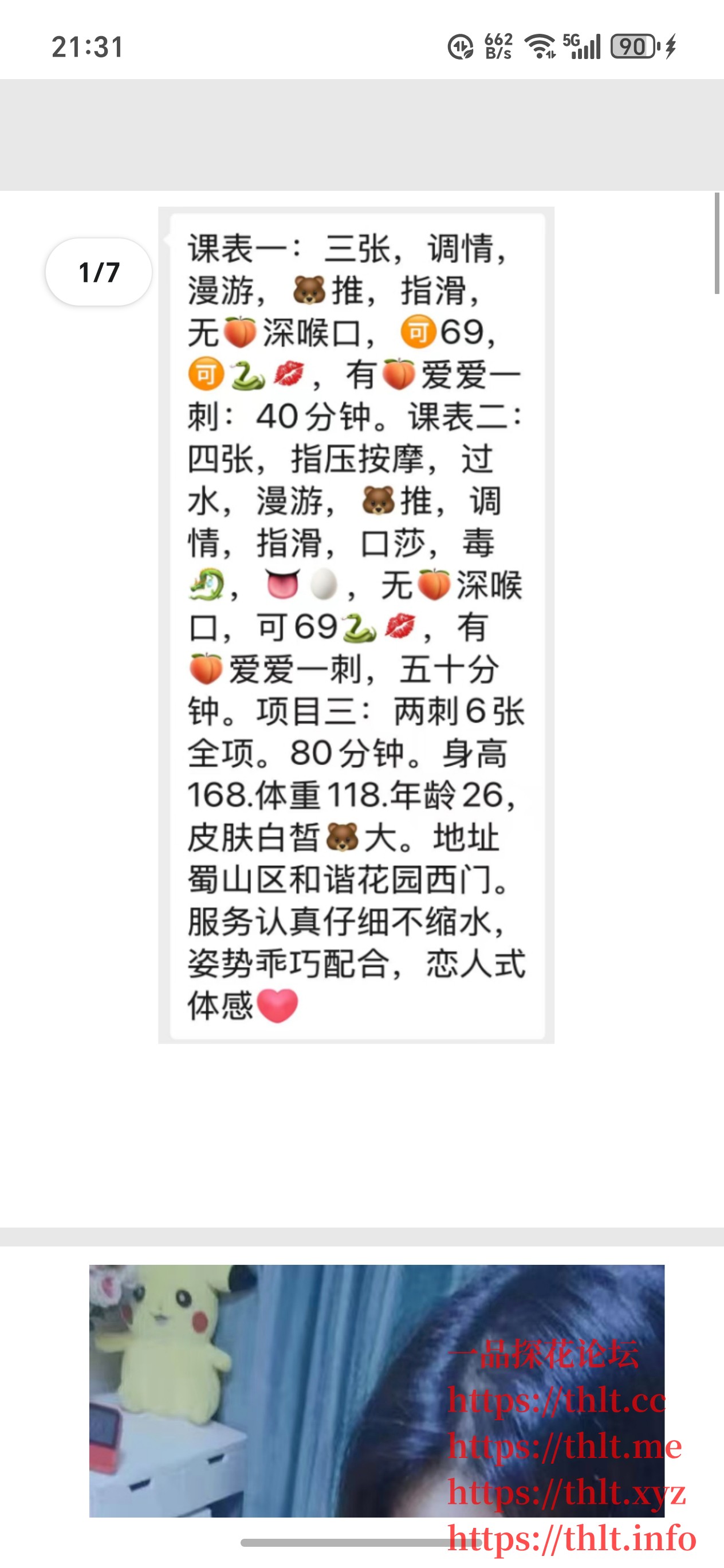 Screenshot_20260218_213127_com_tencent_mobileqq_FileBrowserActivityV2.jpg
