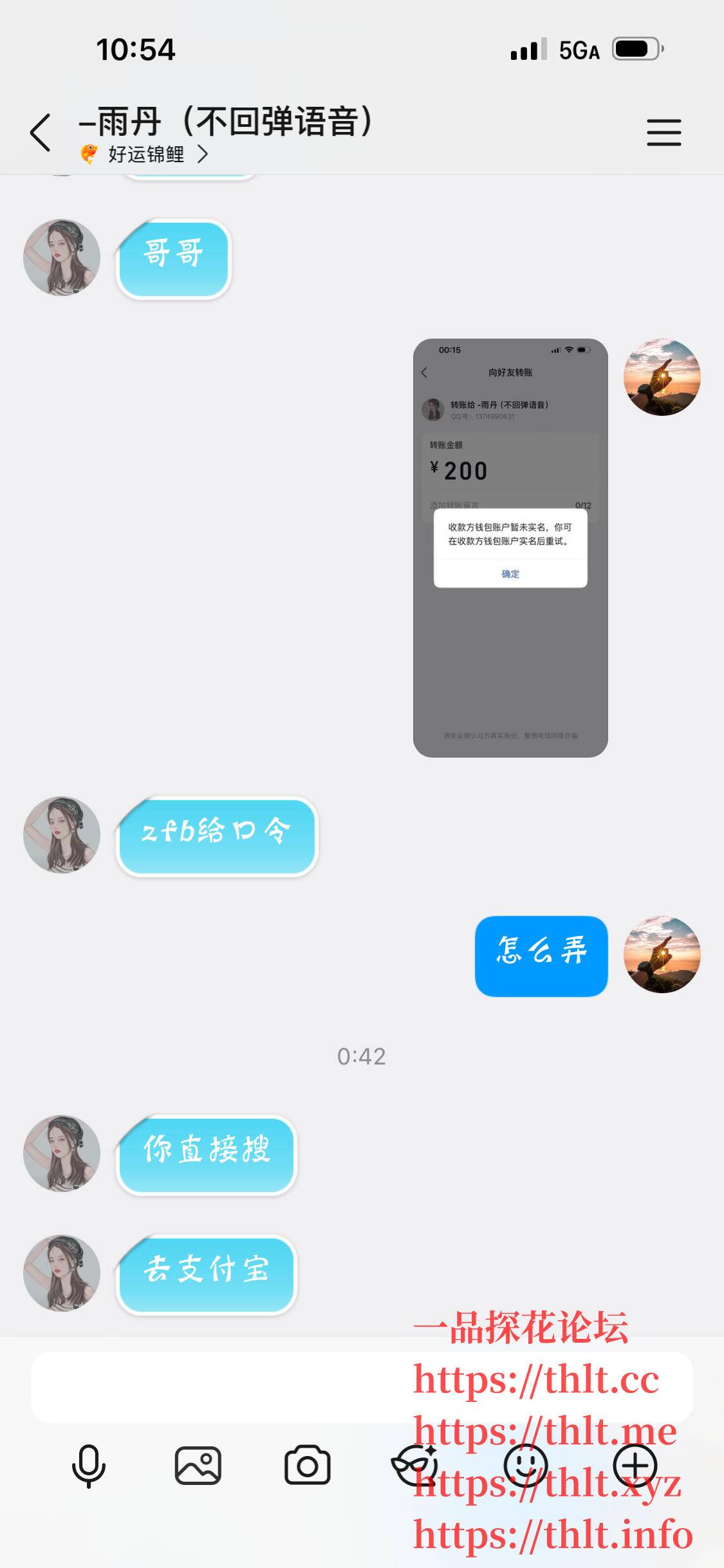 IMG_2161.png