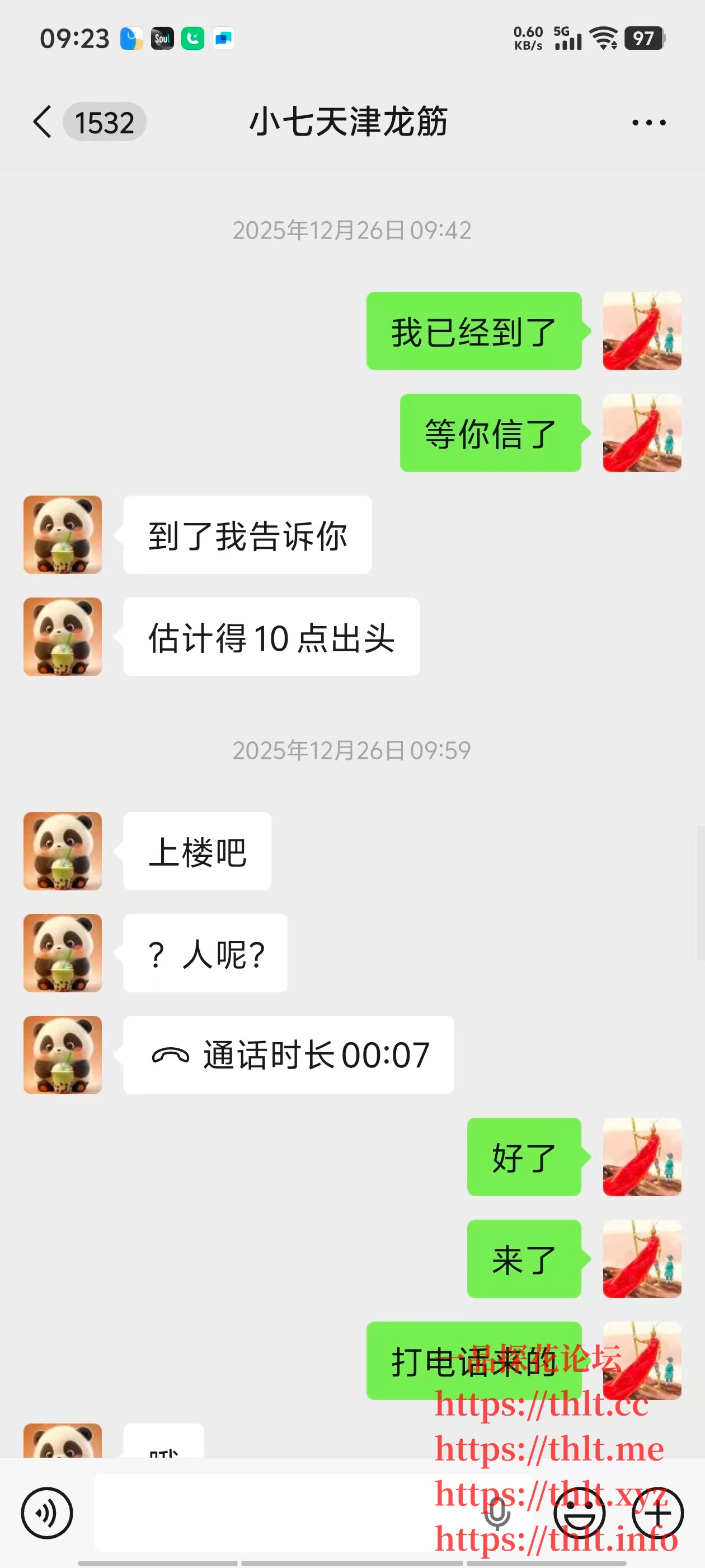 mmexport1771896290231.jpg