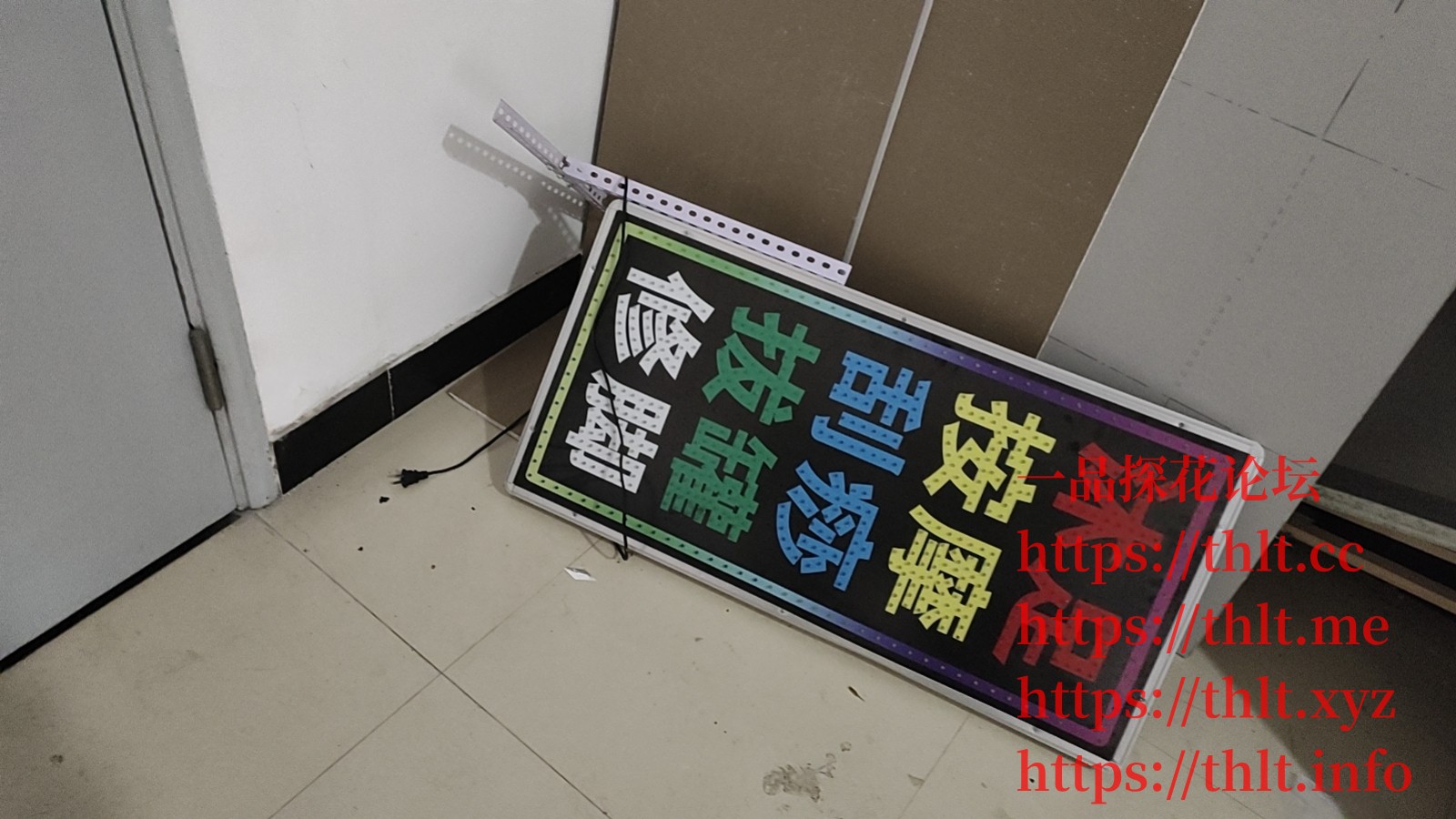 wx_camera_1773643961812.jpg