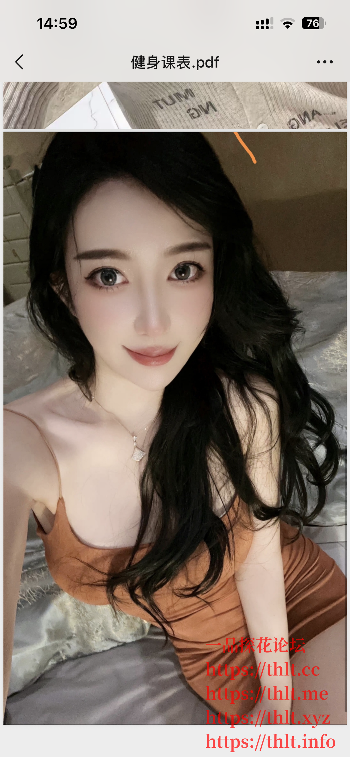 IMG_4858.png