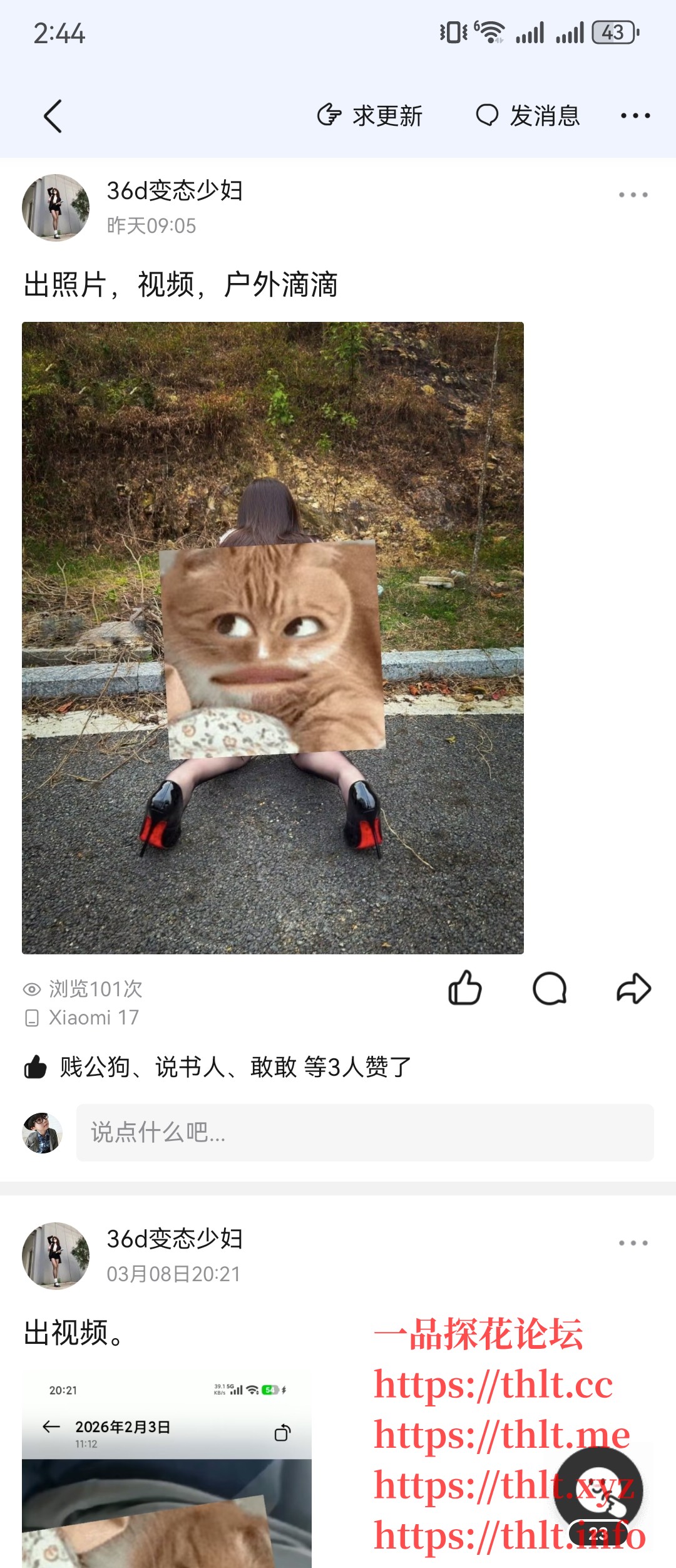 Screenshot_20260312_024417_com.tencent.mobileqq.jpg