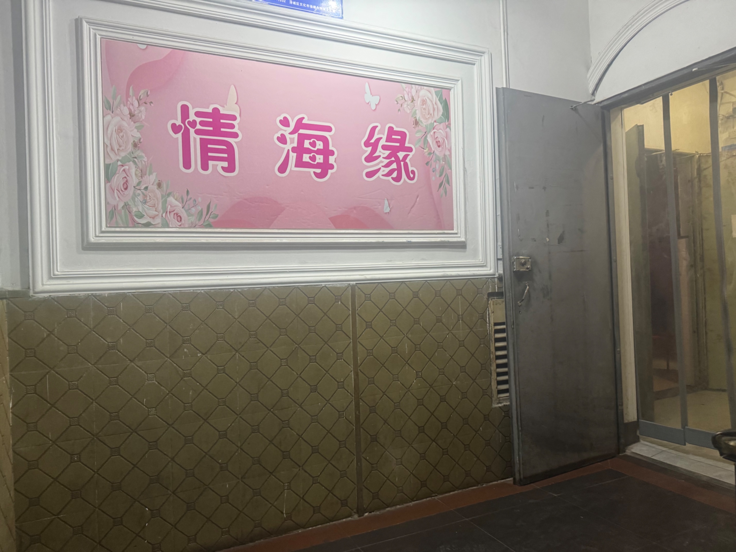 IMG_9320.jpeg