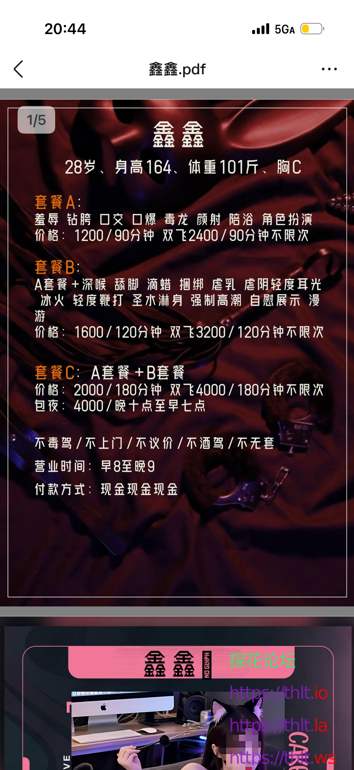 IMG_0477.png