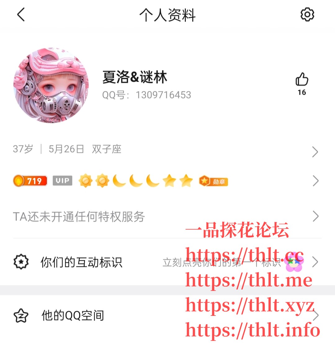 IMG_20260416_182003.jpg