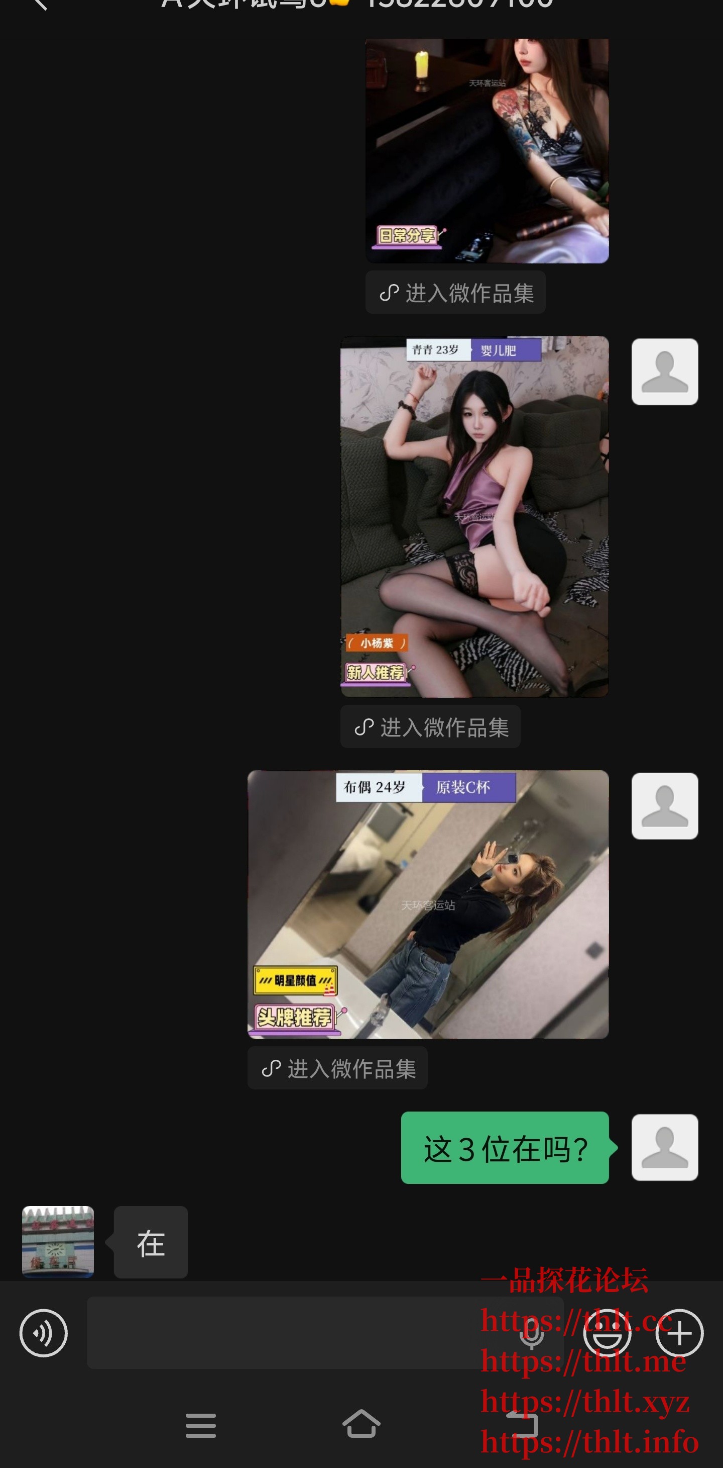 Screenshot_20260412_160021.jpg