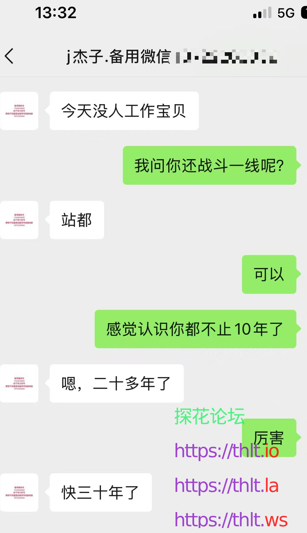 微信图片_20260420133746_3_6.png