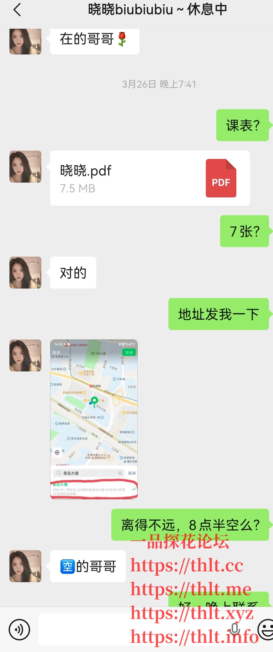 微信图片_20260416155434_2_11.jpg