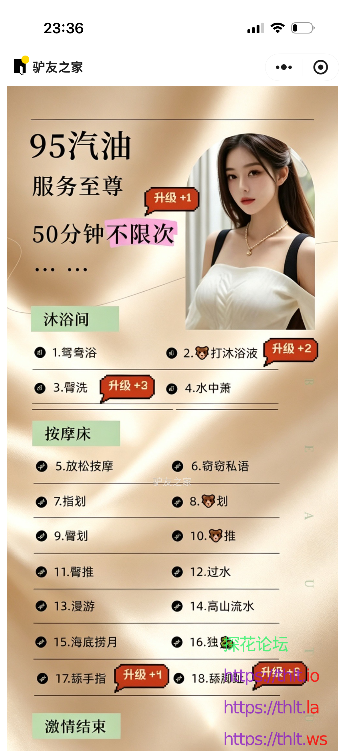 IMG_5351.png