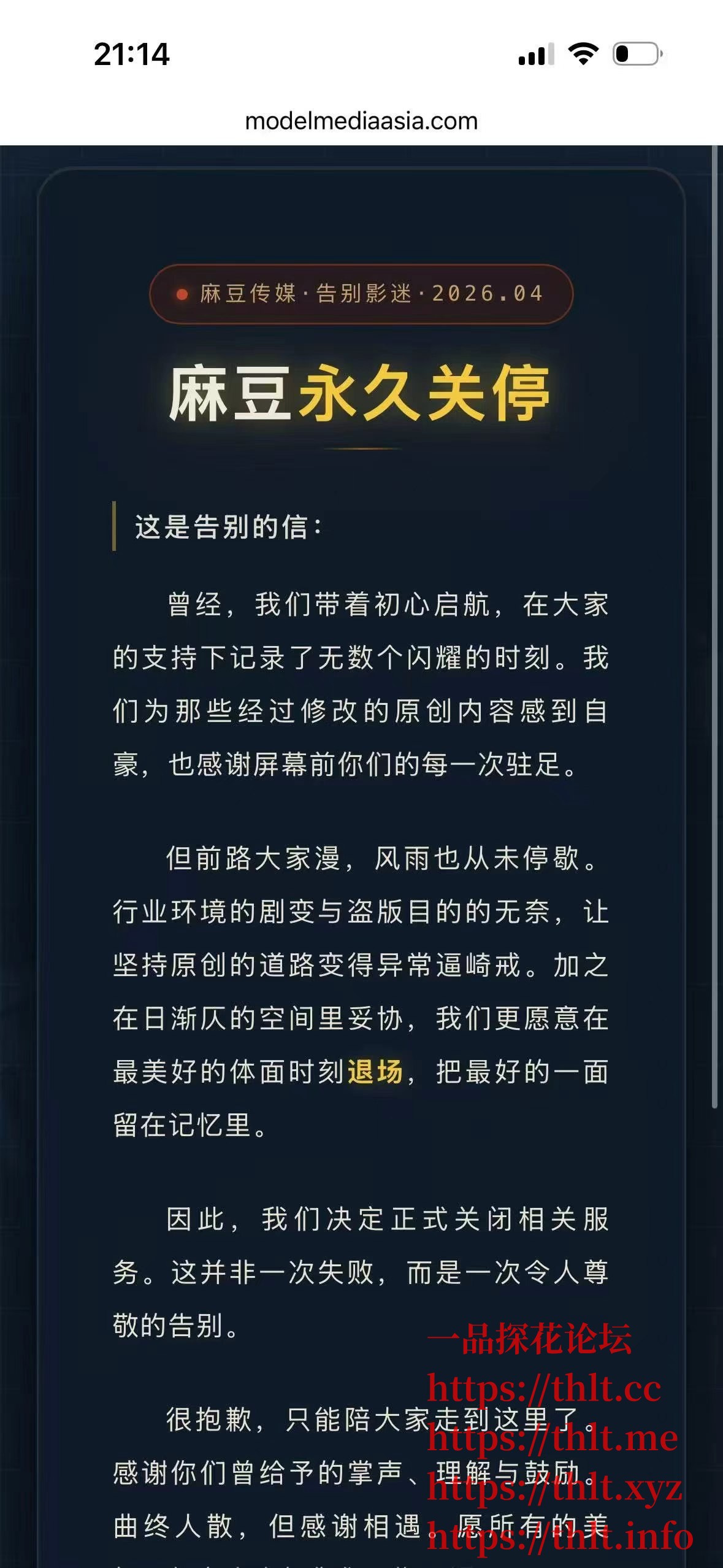 mmexport1775139269072.jpg