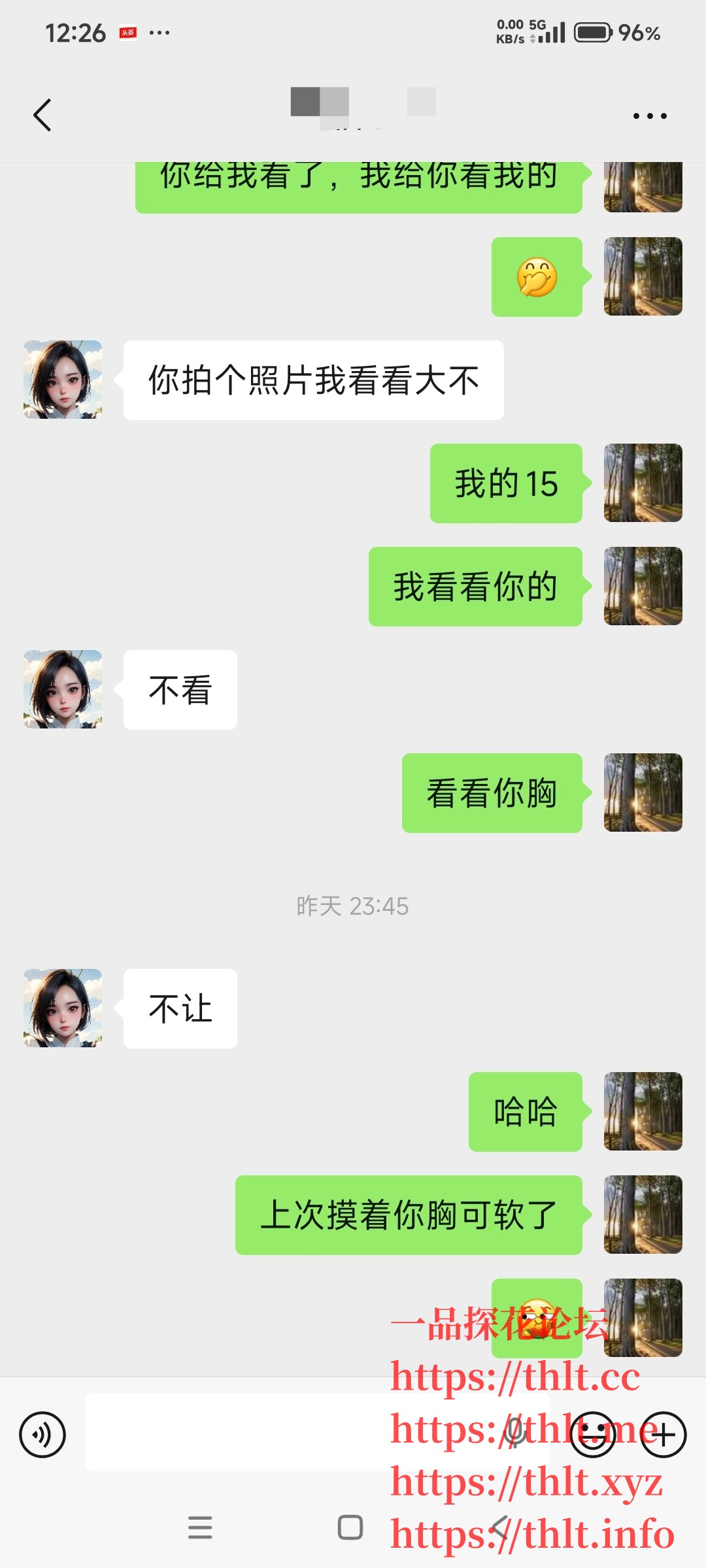 Screenshot_2026-04-11-12-26-52-736_com.tencent.mm_1775881678948edit.jpg