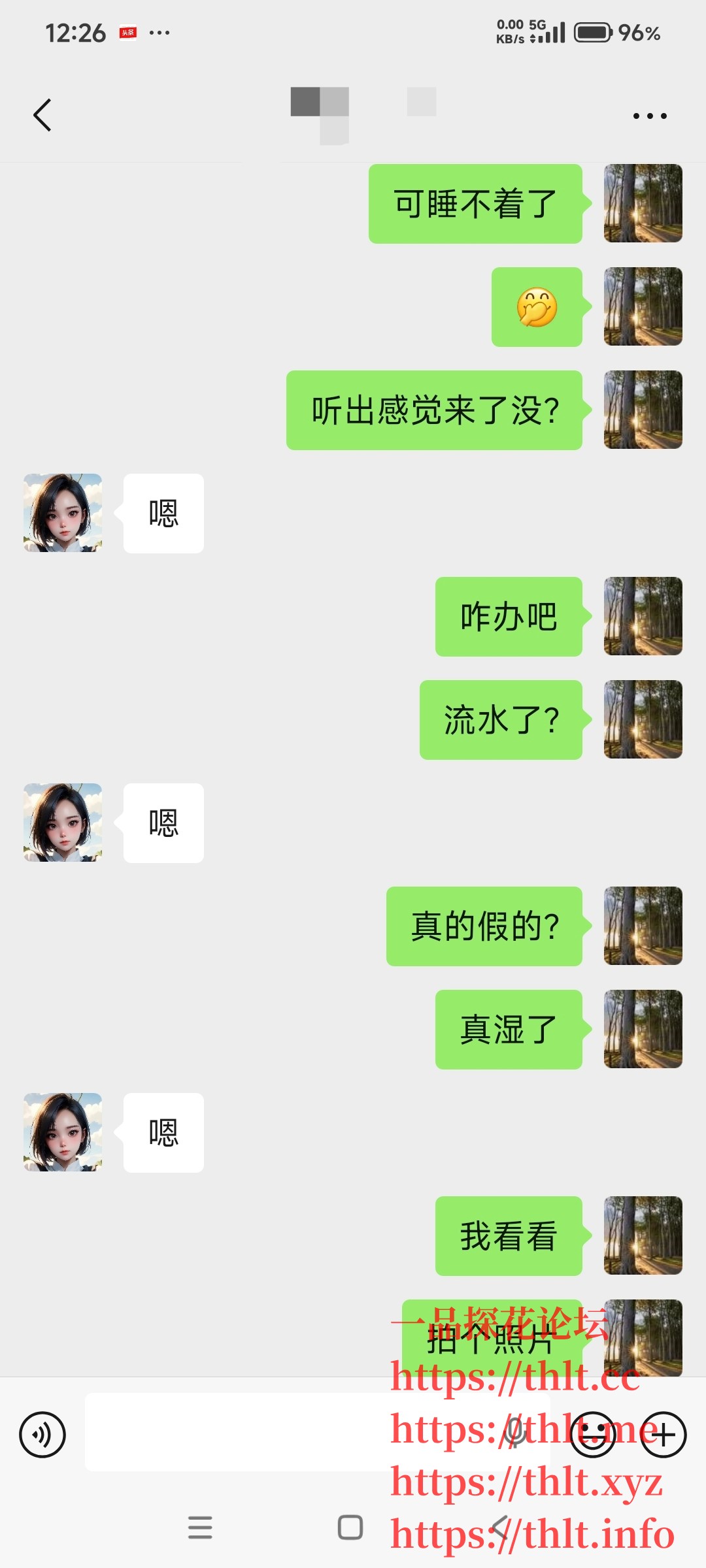 Screenshot_2026-04-11-12-26-57-300_com.tencent.mm_1775881666570edit.jpg