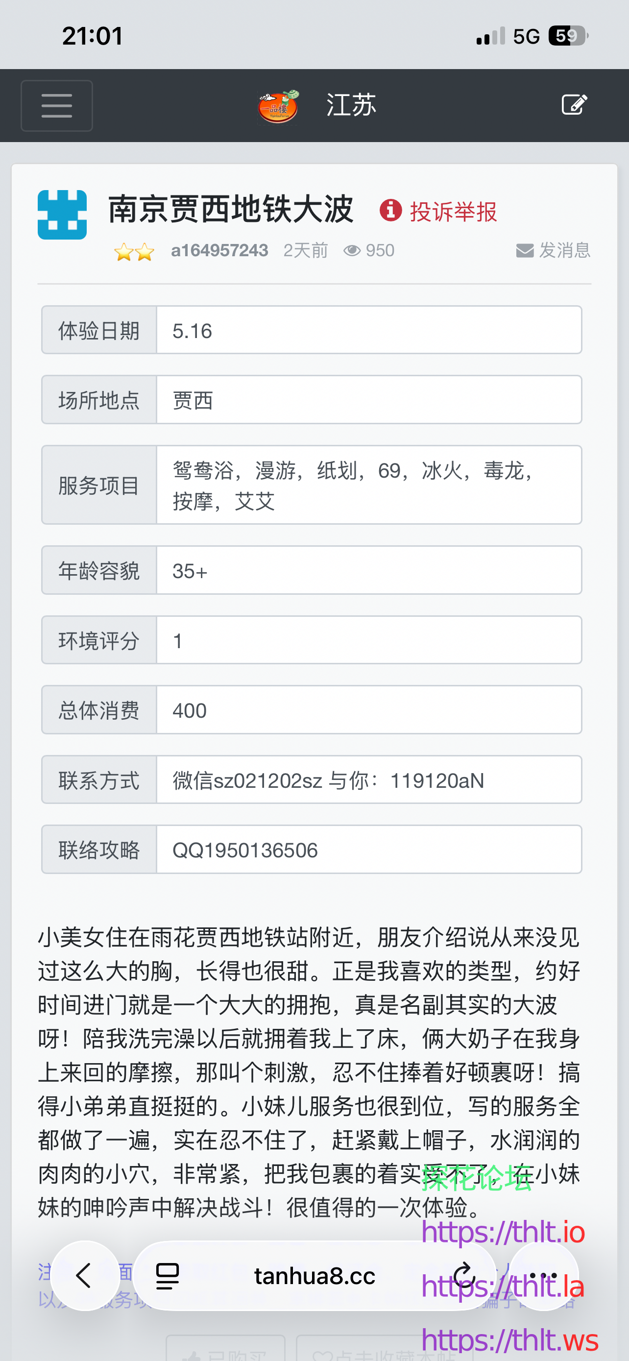 IMG_3137.png
