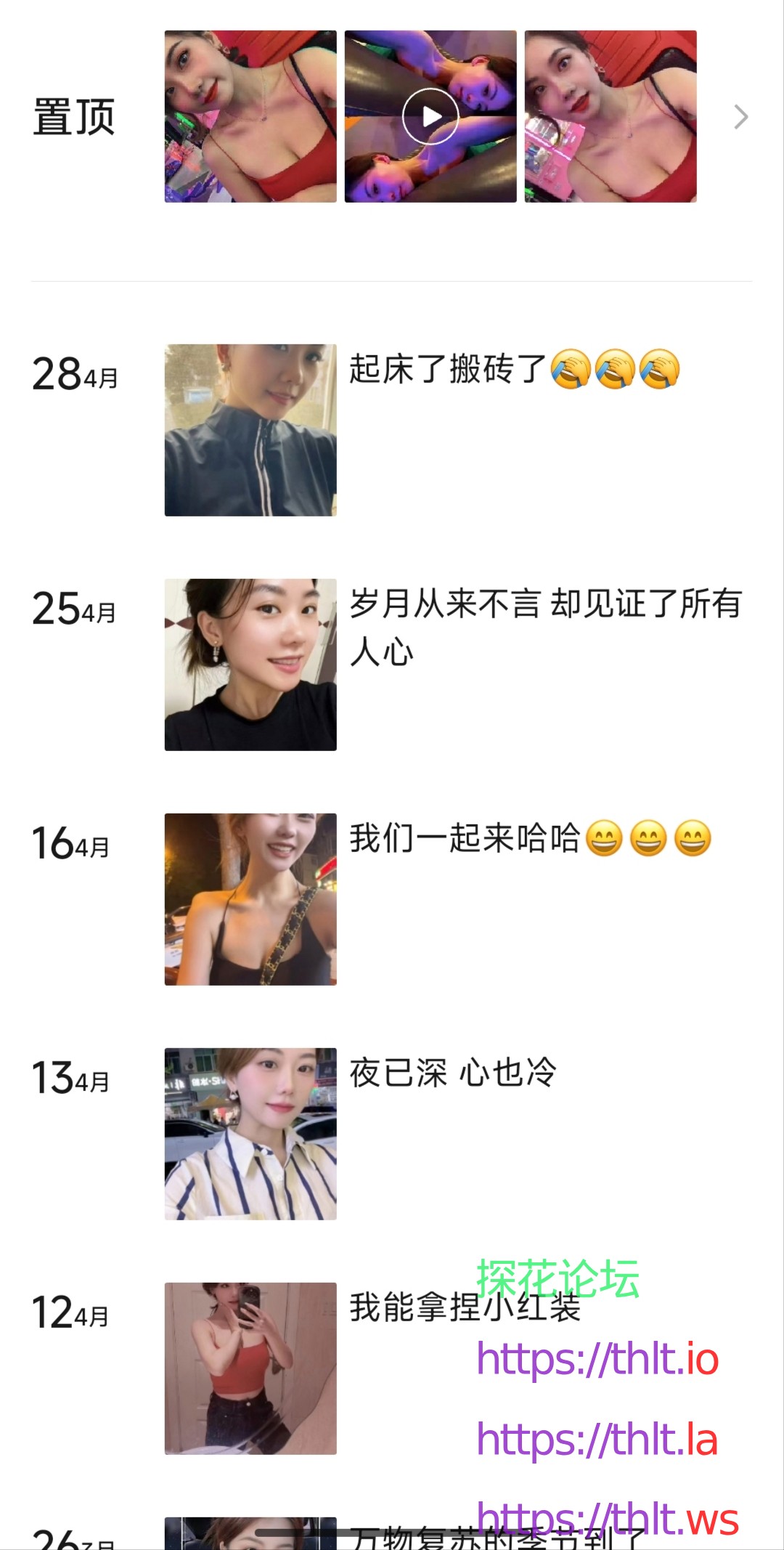 Screenshot_2026-05-08-18-44-02-478_com.tencent.mm_1778237059739edit.jpg