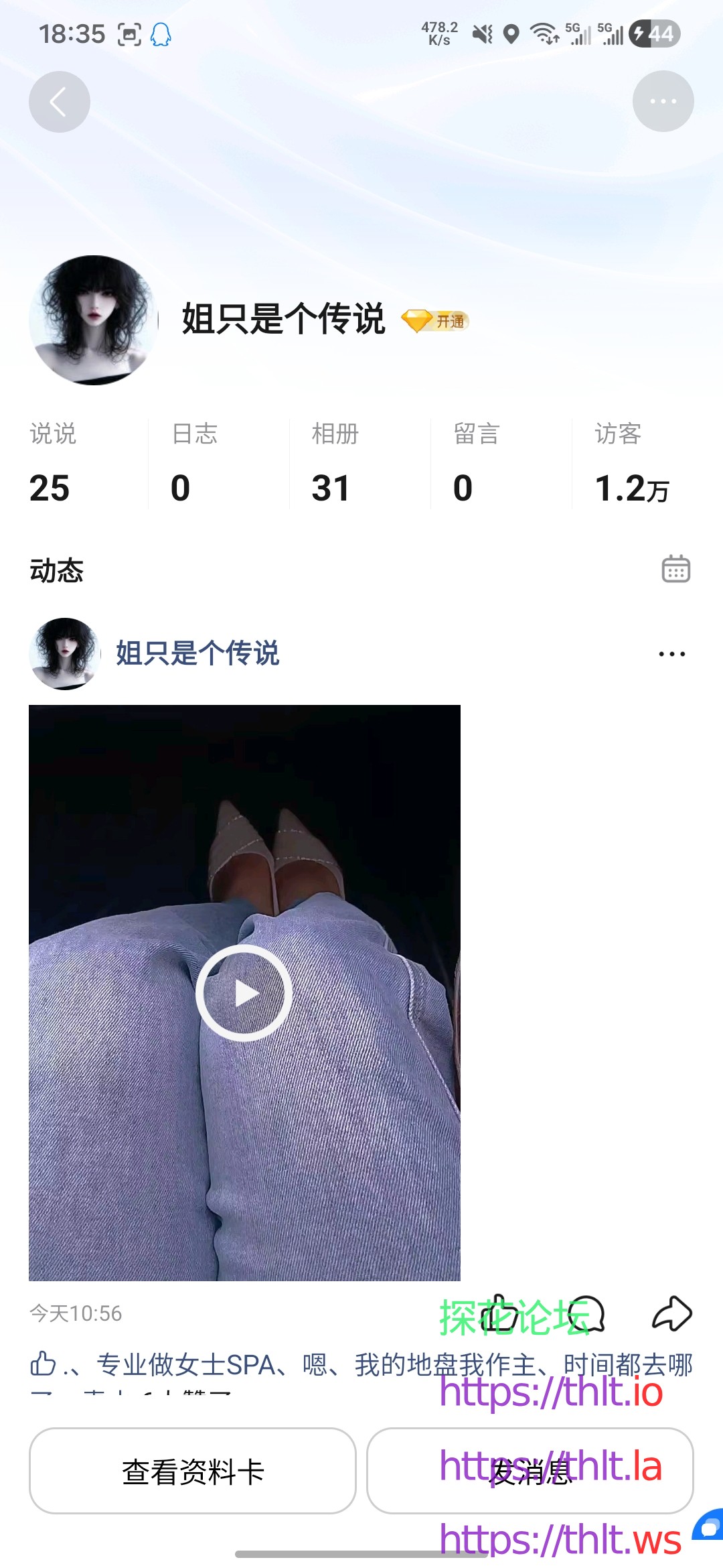 Screenshot_20260506_183519_QQ.jpg