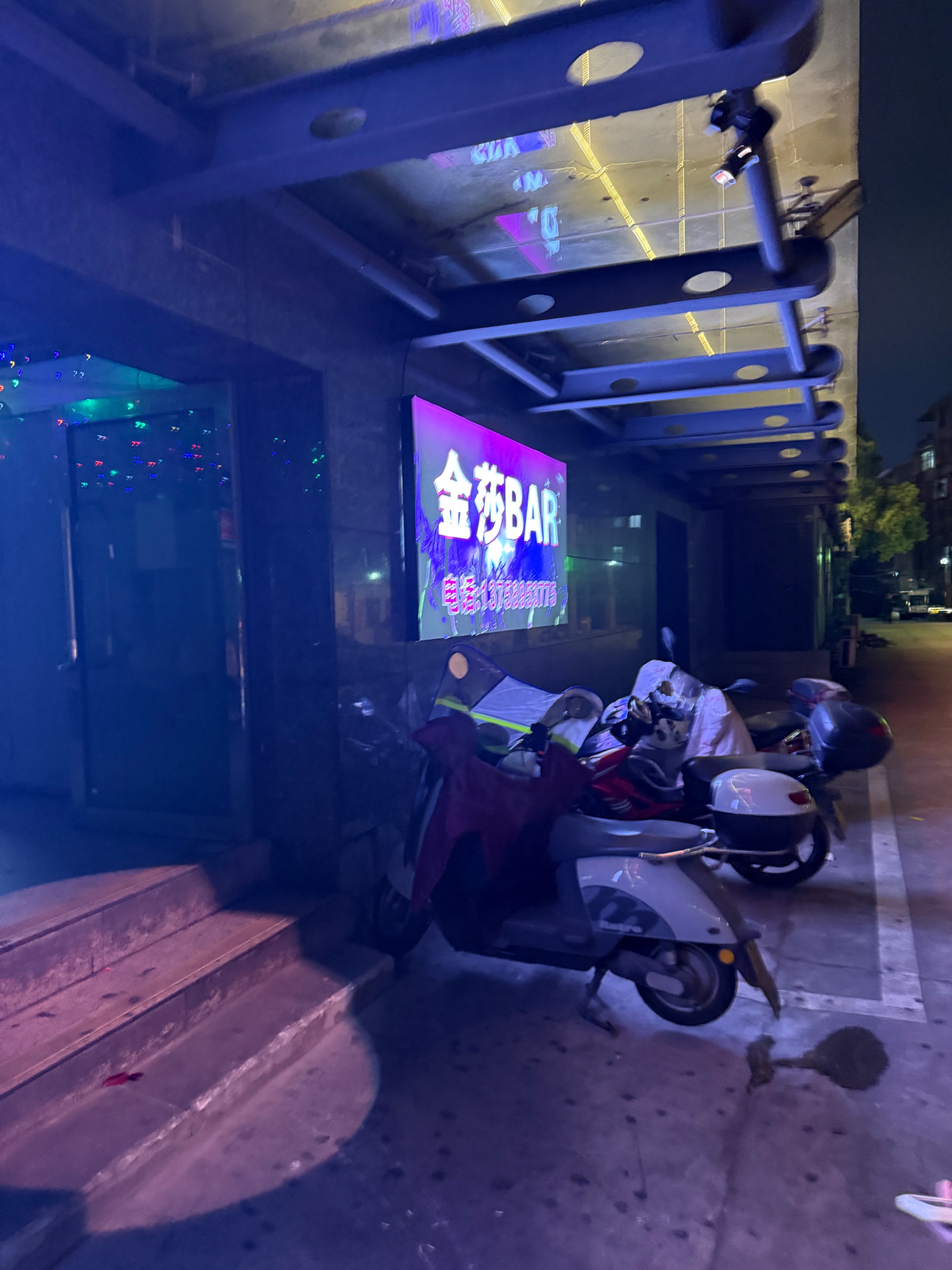 IMG_2046.jpeg