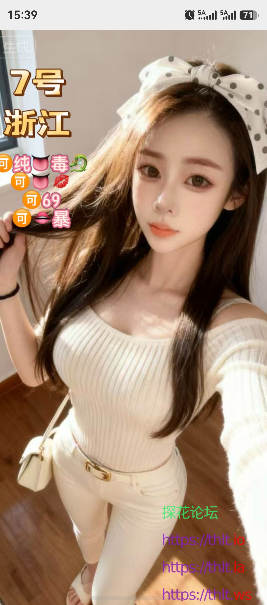screenshot_20260508_153925_com.tencent.wechat.jpg