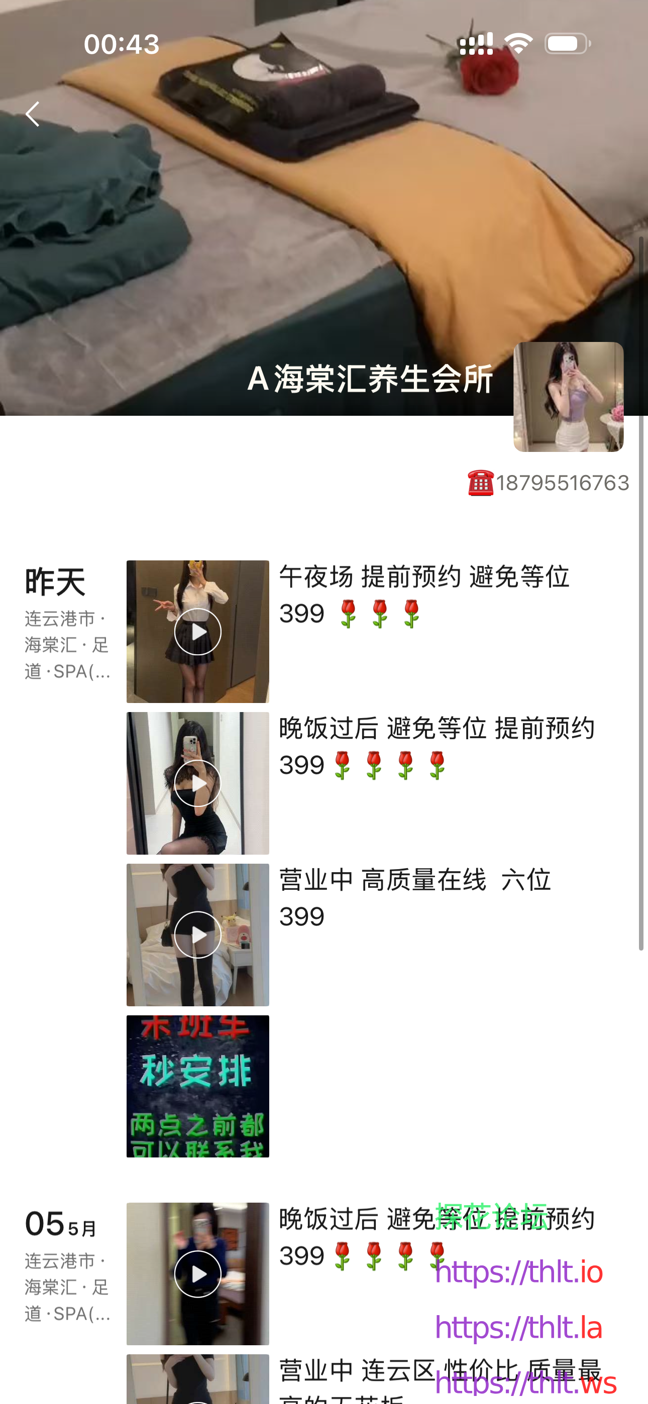IMG_0275.png