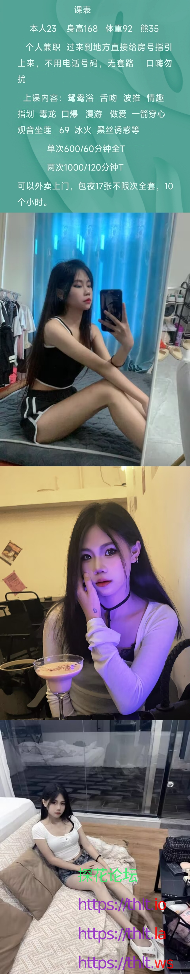 QQ浏览器转格式_课表_01.png
