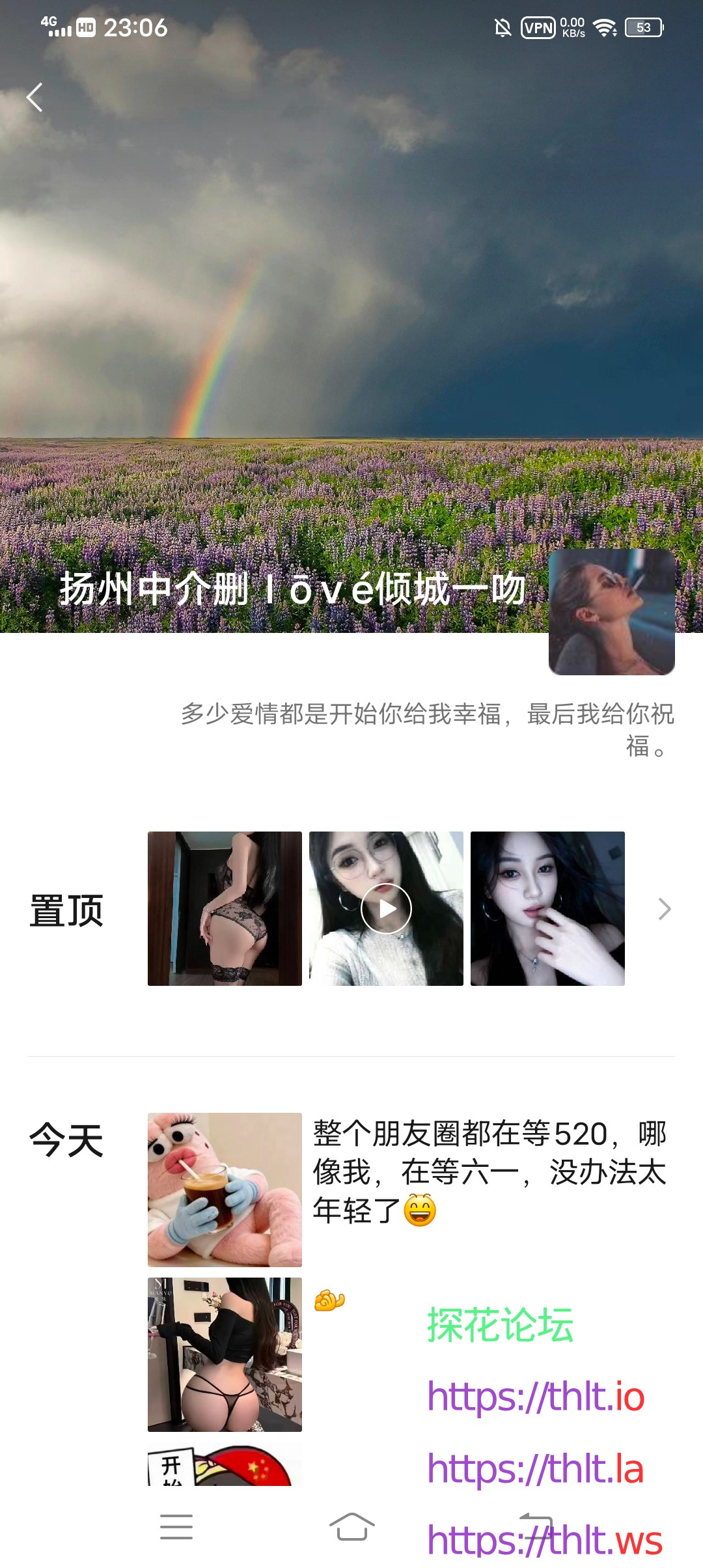 Screenshot_20260519_230620.jpg