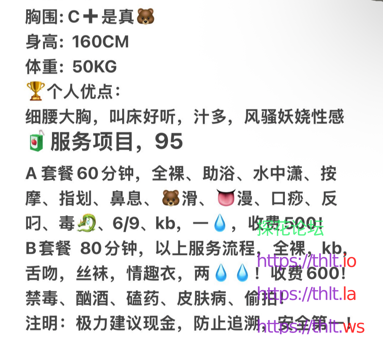 IMG_20260506_165338.png