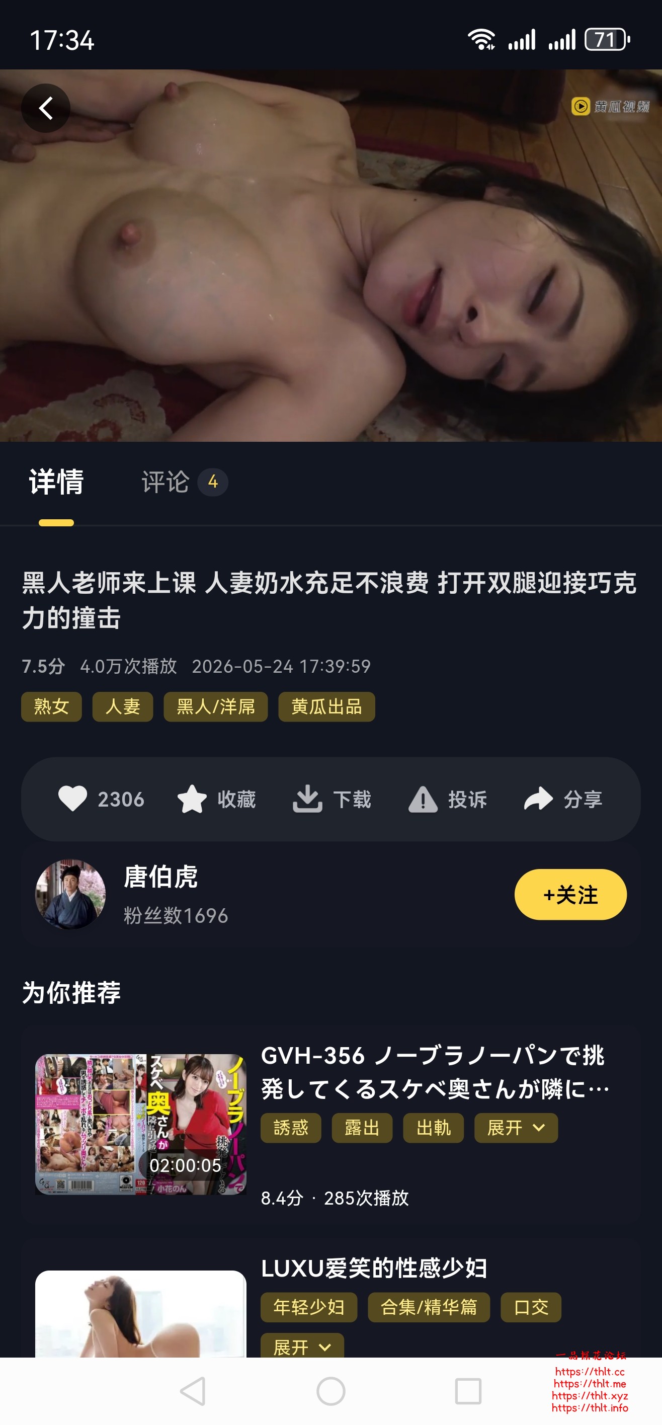 Screenshot_20260608_173406_abvcrEvmZUMz.IirzhZxWRJhBIdX.BAMvQwBeLTuBJKc.jpg