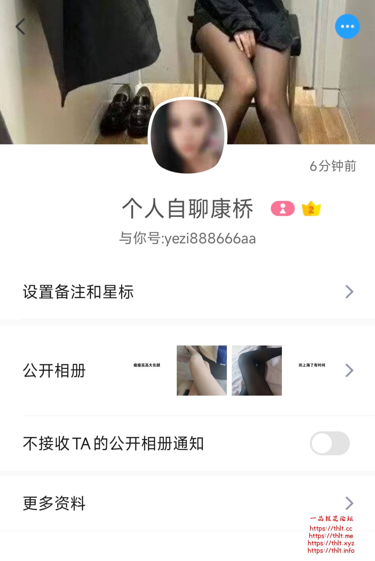Screenshot_2026-06-26-13-48-34-703_com.uneed.yuni_1782459800388edit.jpg