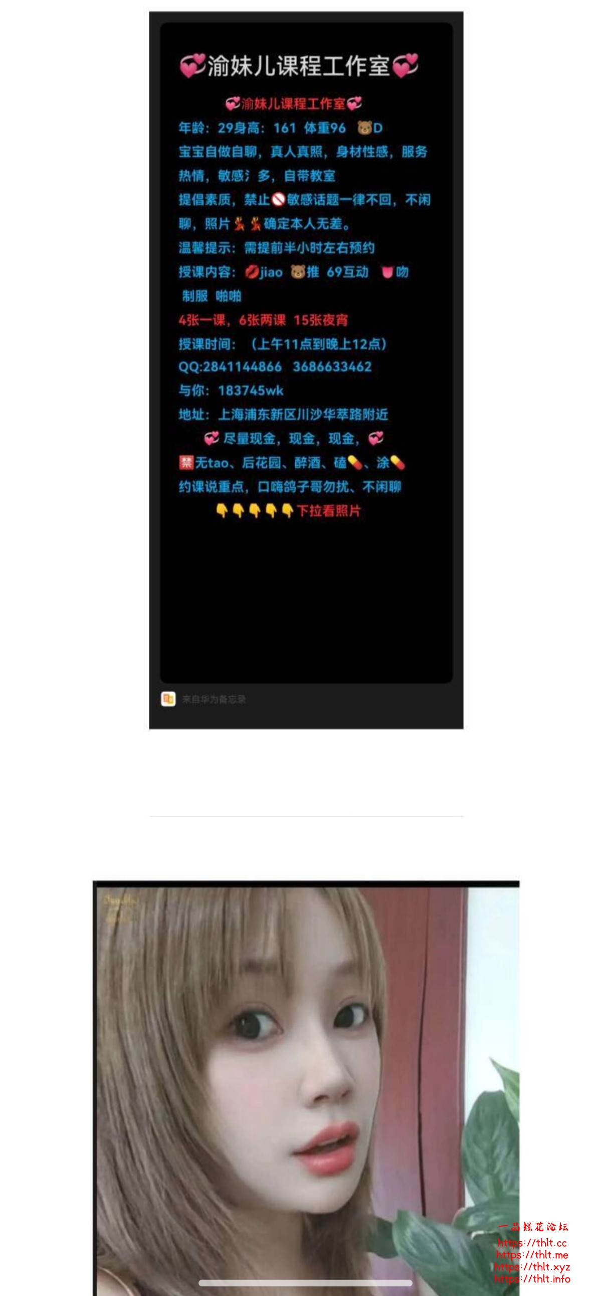 Screenshot_2026-06-26-15-42-30-760_com.uneed.yuni_1782459774860edit.jpg