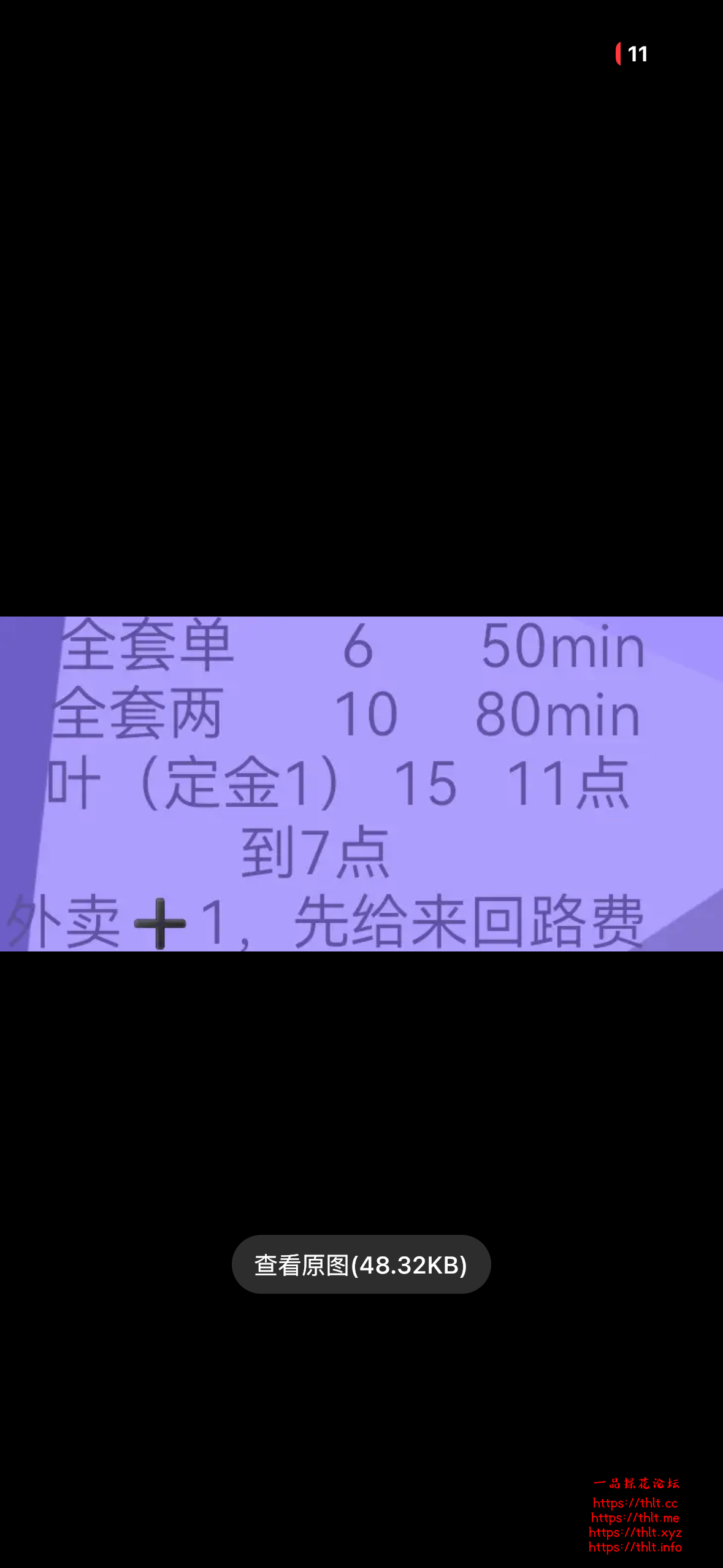 IMG_8722.png